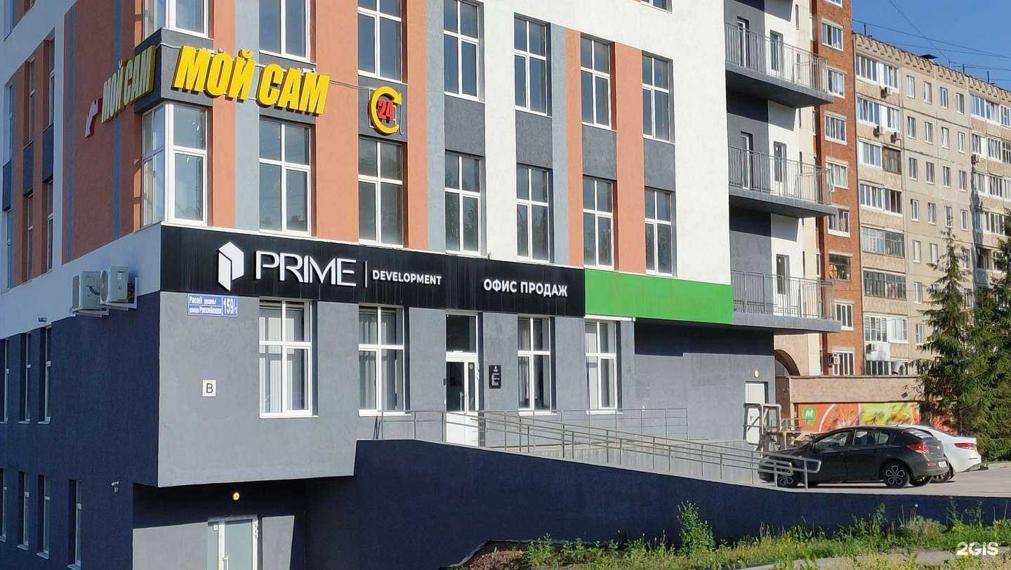 Отзывы на компанию Prime development в Уфе c фото