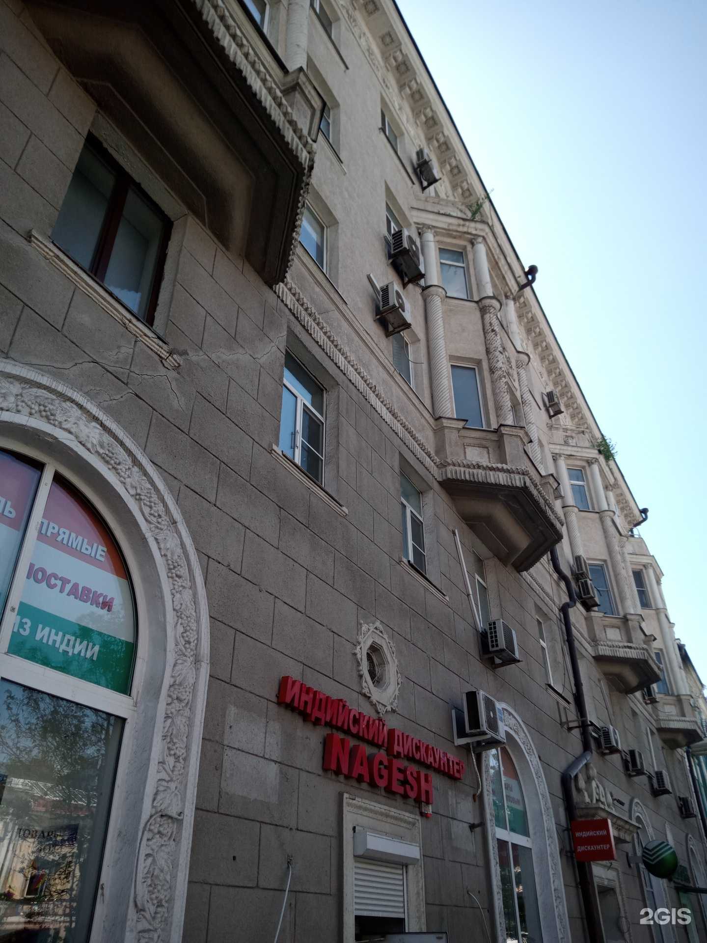 Отзывы на компанию СберСтрахование в Ростове-на-Дону c фото - фотография 2 из 2