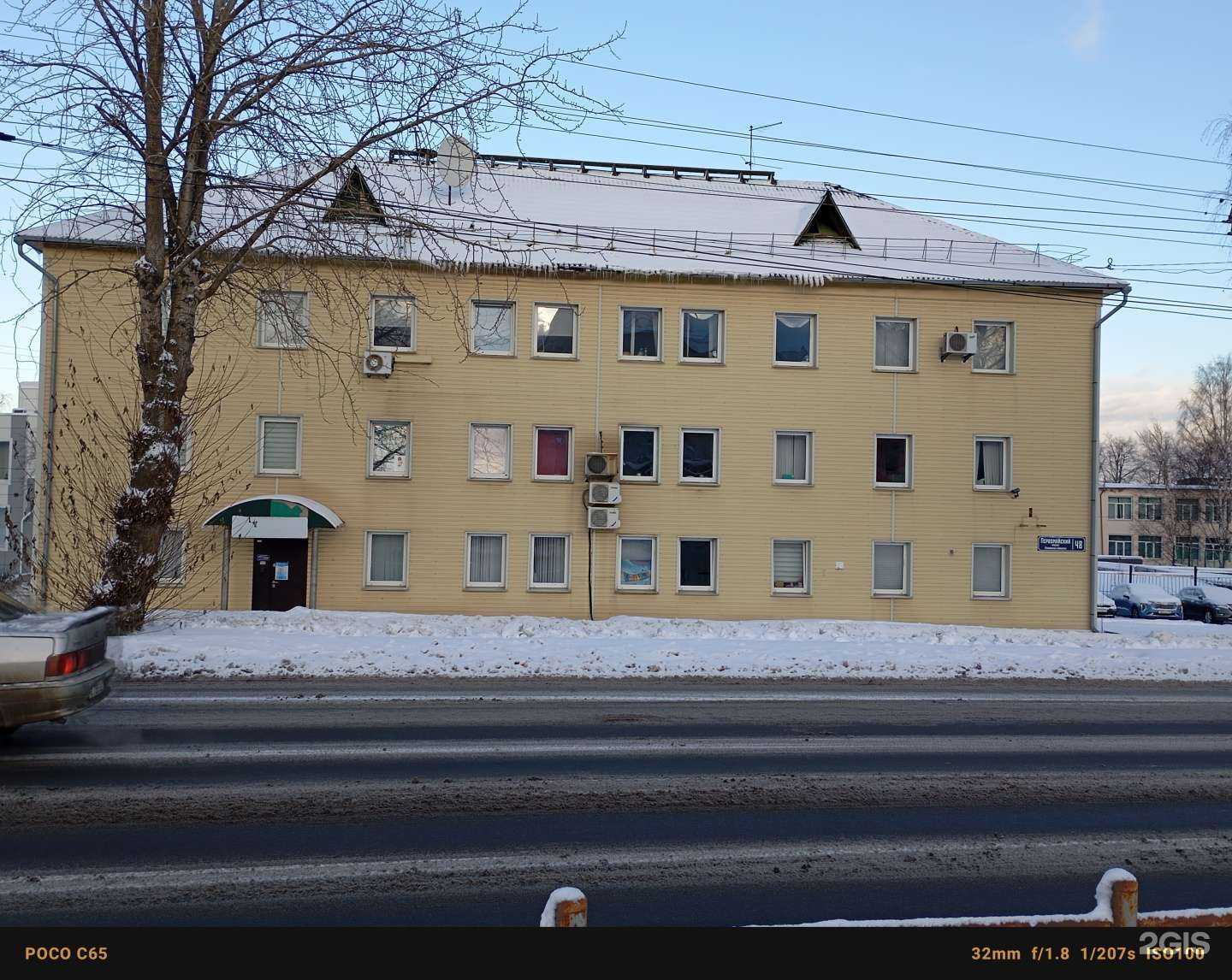 Отзывы на компанию Развитие в Петрозаводске c фото