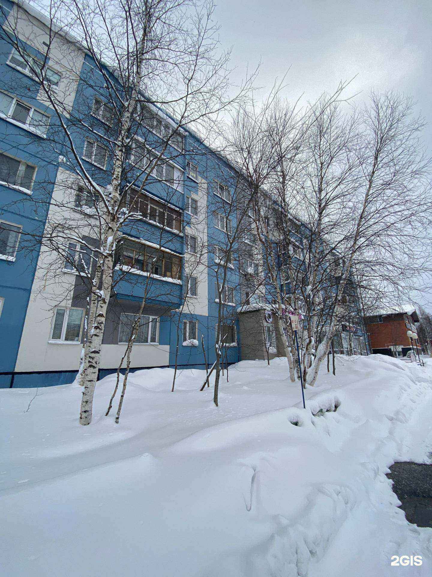 Отзывы на компанию Здоровье Ямала в Ноябрьске c фото - фотография 2 из 2