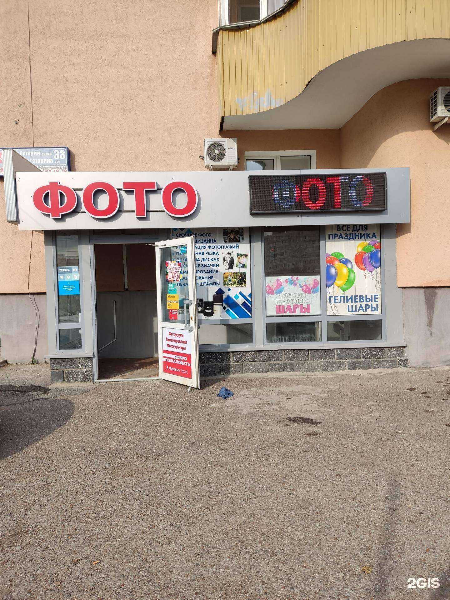 Отзывы на компанию Кронос фото в г. Уфа c фото