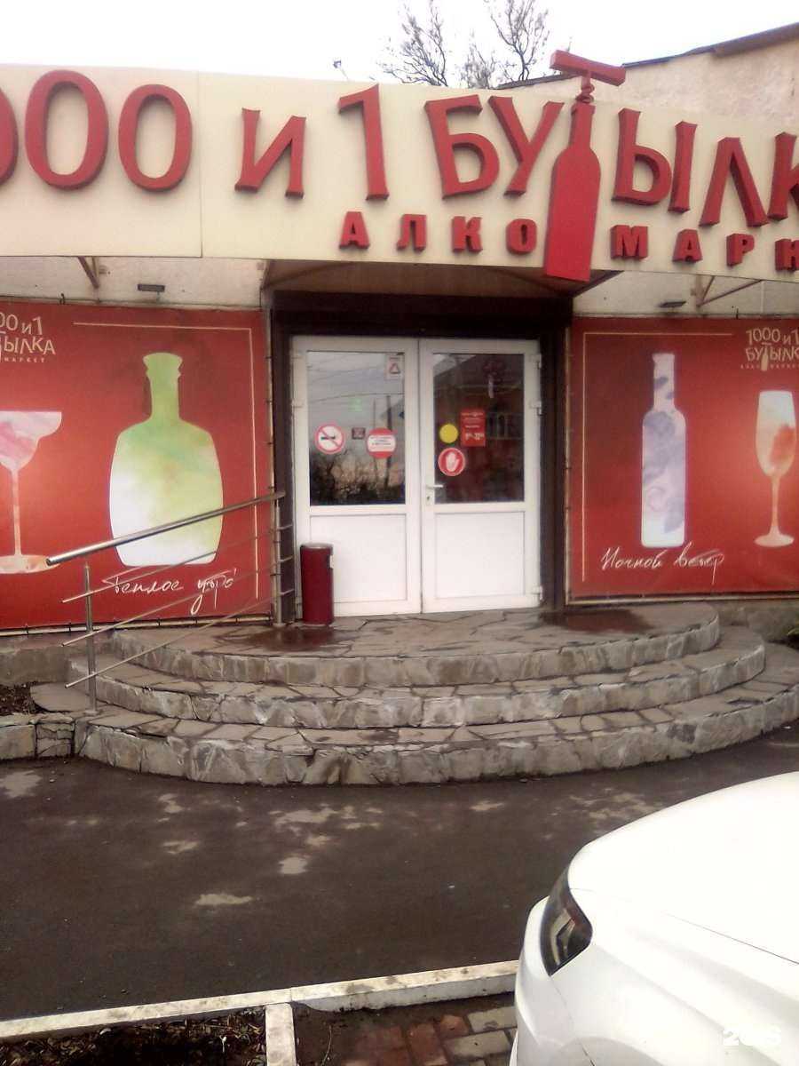 Отзывы на компанию Империя мяса в Ростове-на-Дону c фото - фотография 2 из 2