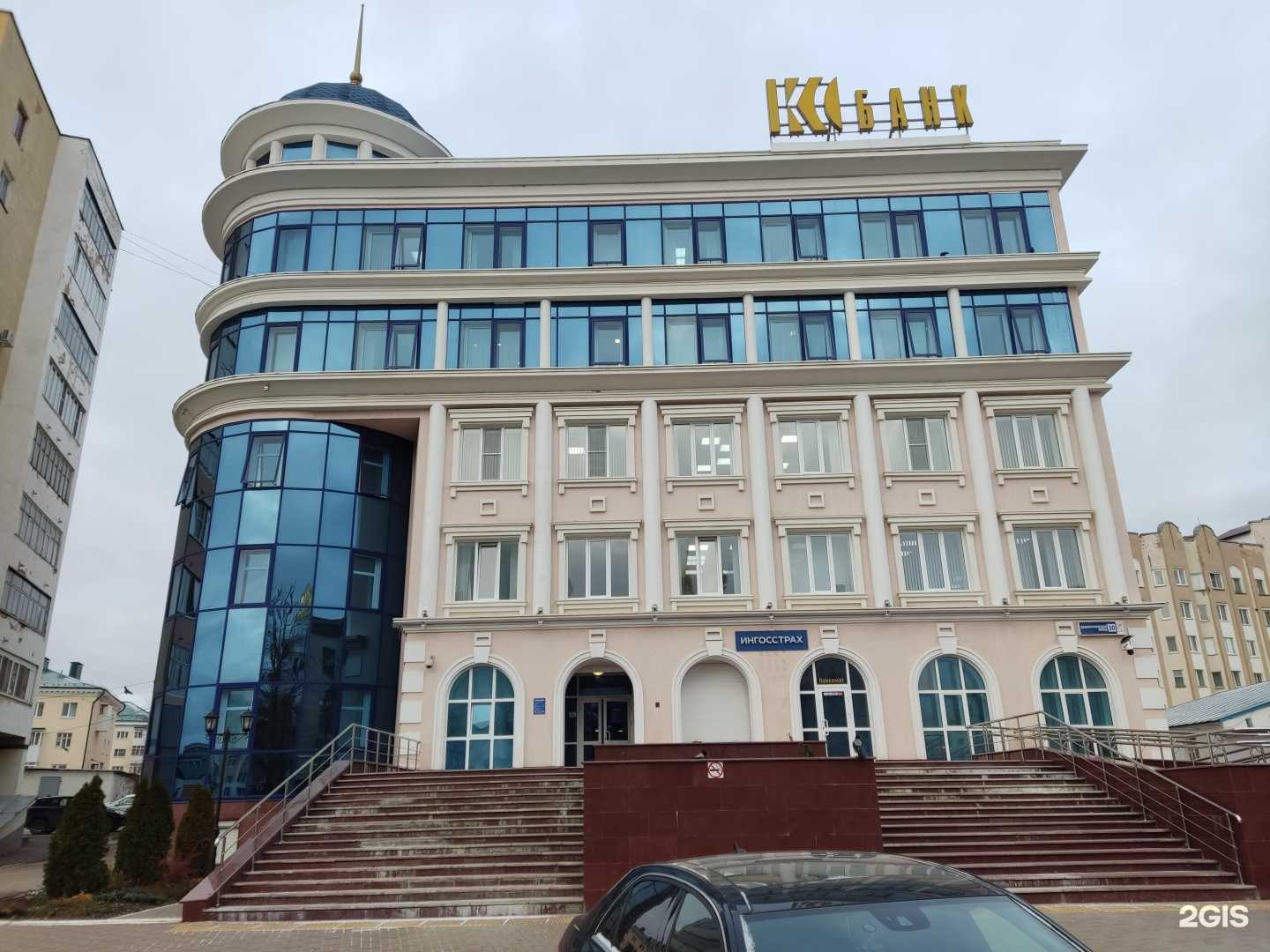 Отзывы на компанию Ингосстрах в Саранске c фото