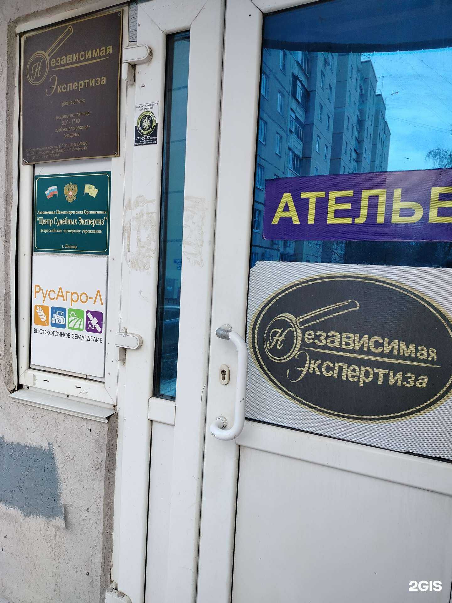 Отзывы на компанию СоветникЪ в Липецке c фото