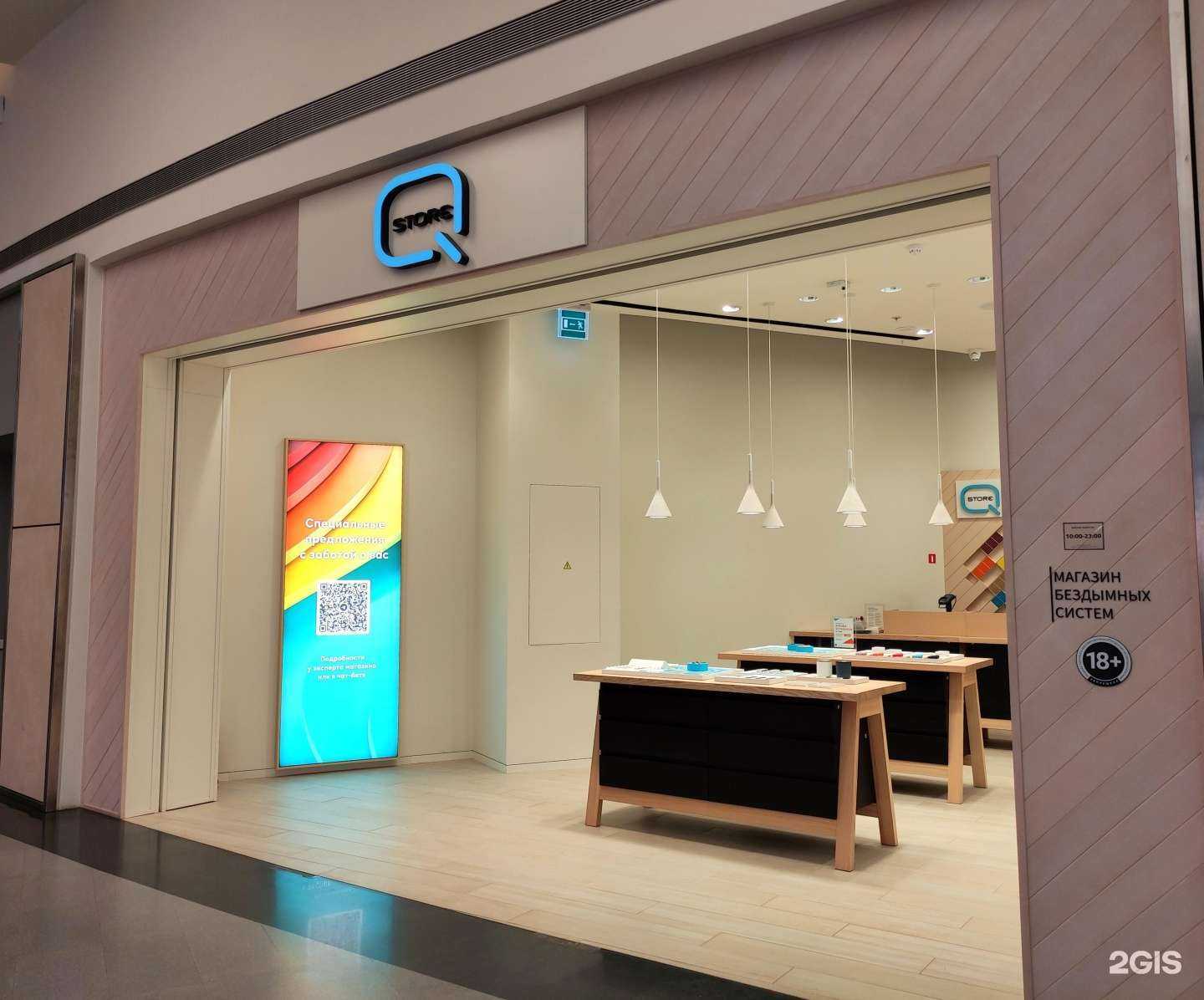 Отзывы на компанию Q partner в г. Химки c фото