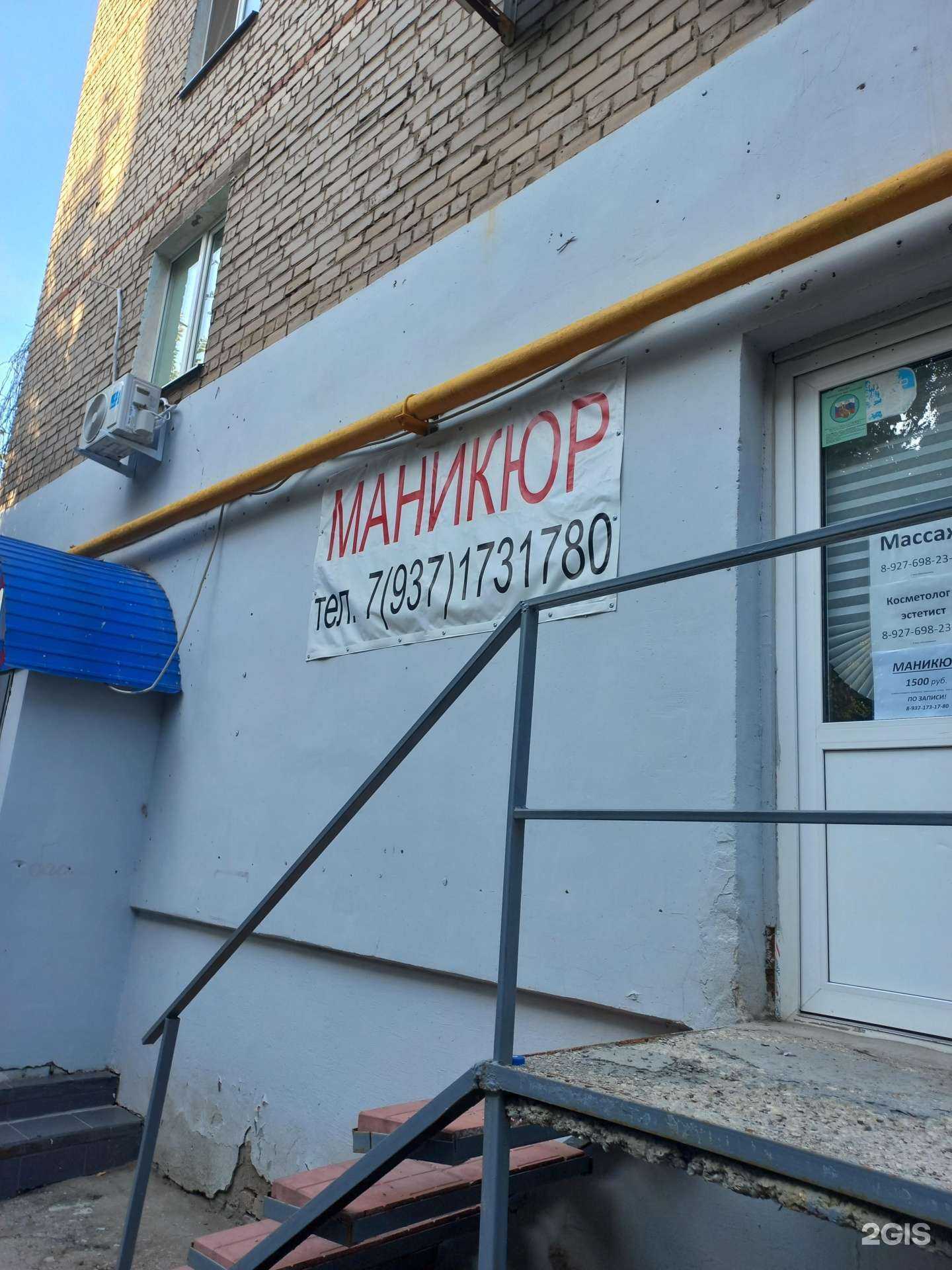 Отзывы на компанию Ногтевая студия в г. Самара c фото
