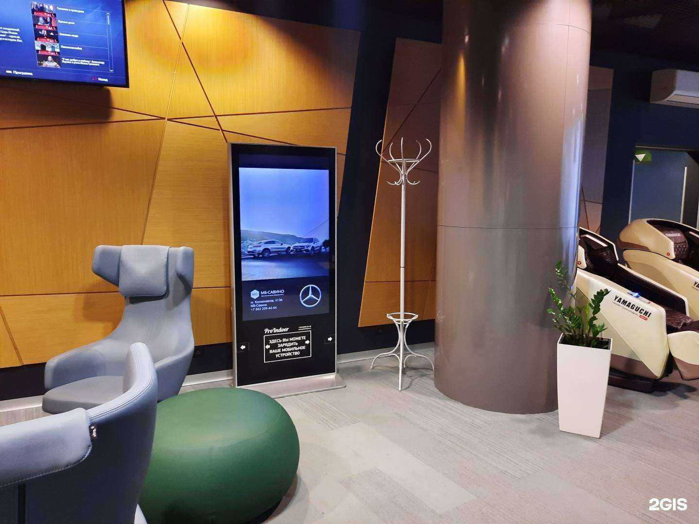 Отзывы на компанию ProIndoor в г. Пермь c фото