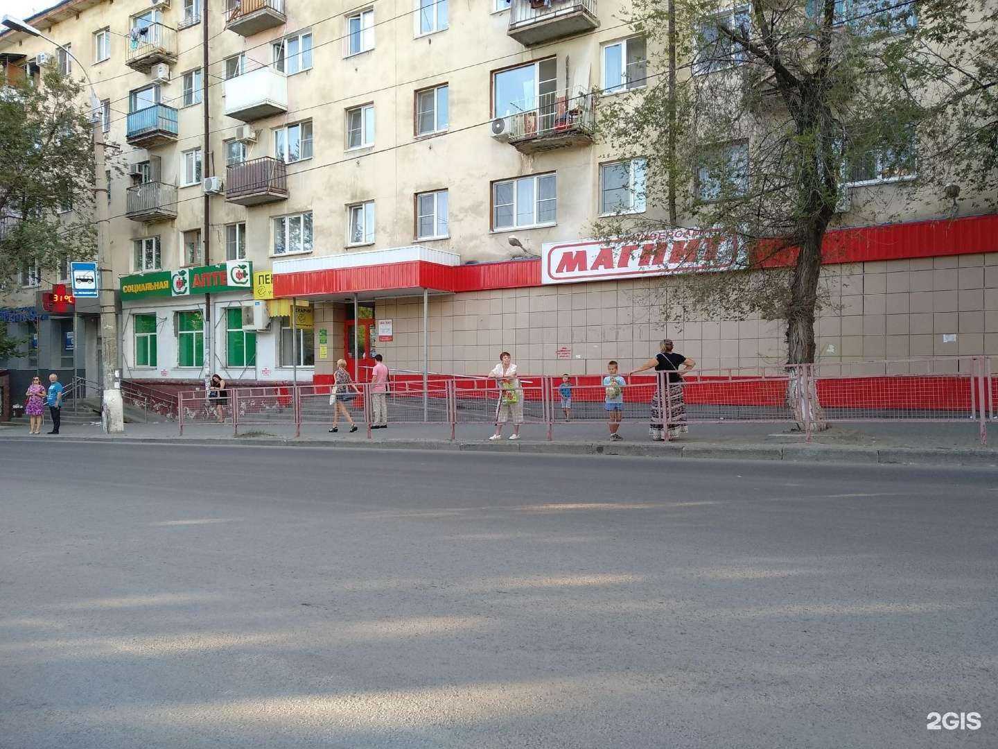 Отзывы на компанию Социальная Аптека в г. Волгоград c фото
