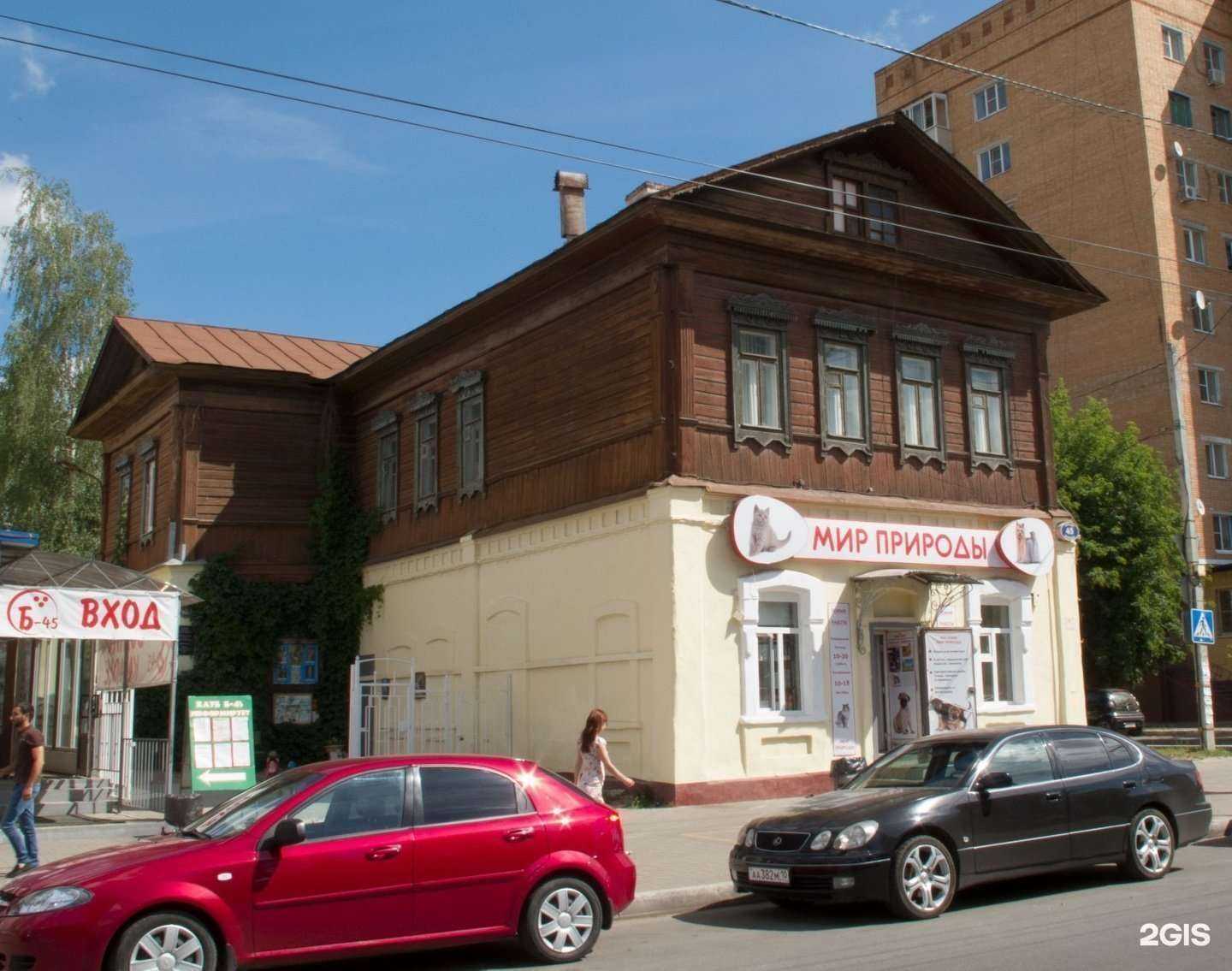 Отзывы на компанию Пауза в Калуге c фото - фотография 2 из 2