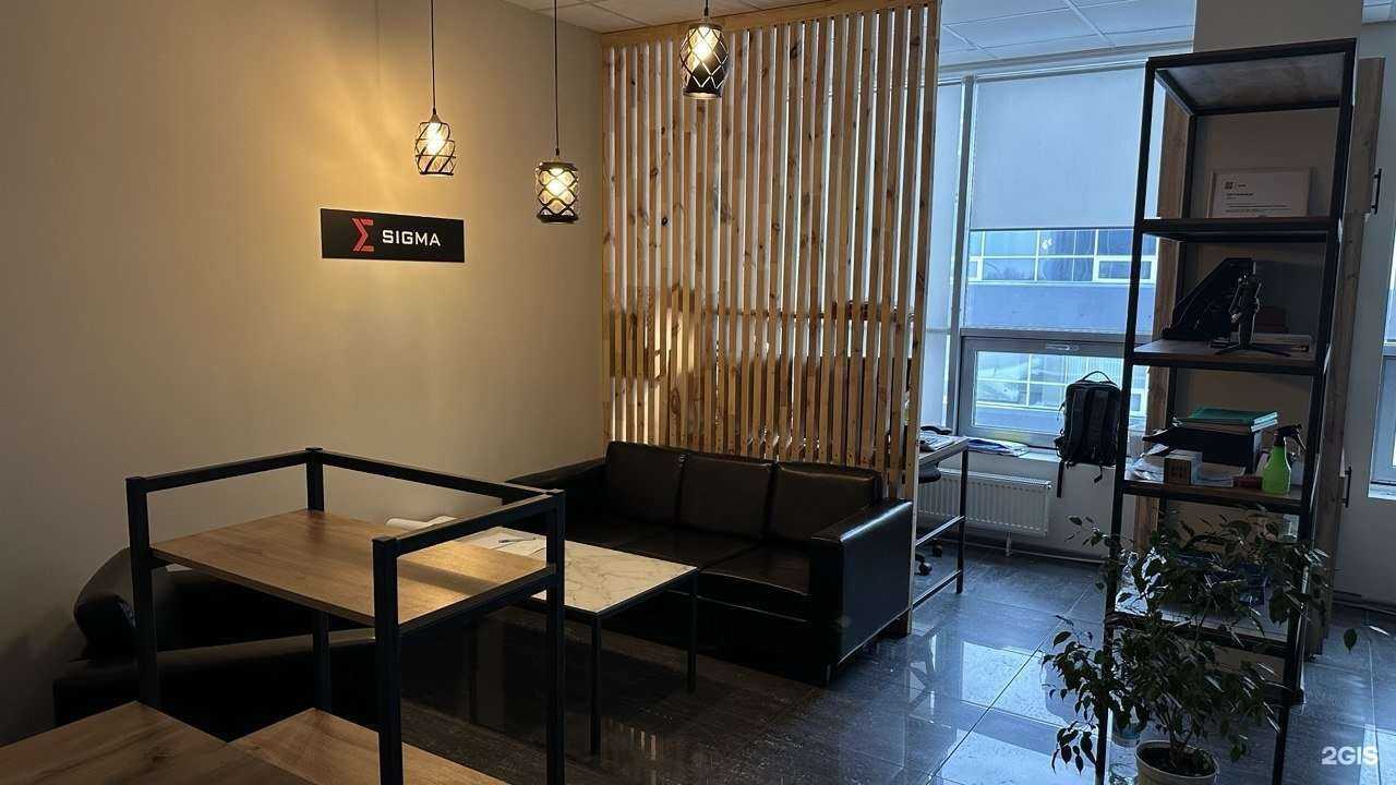 Отзывы на компанию Сигма в г. Набережные Челны c фото