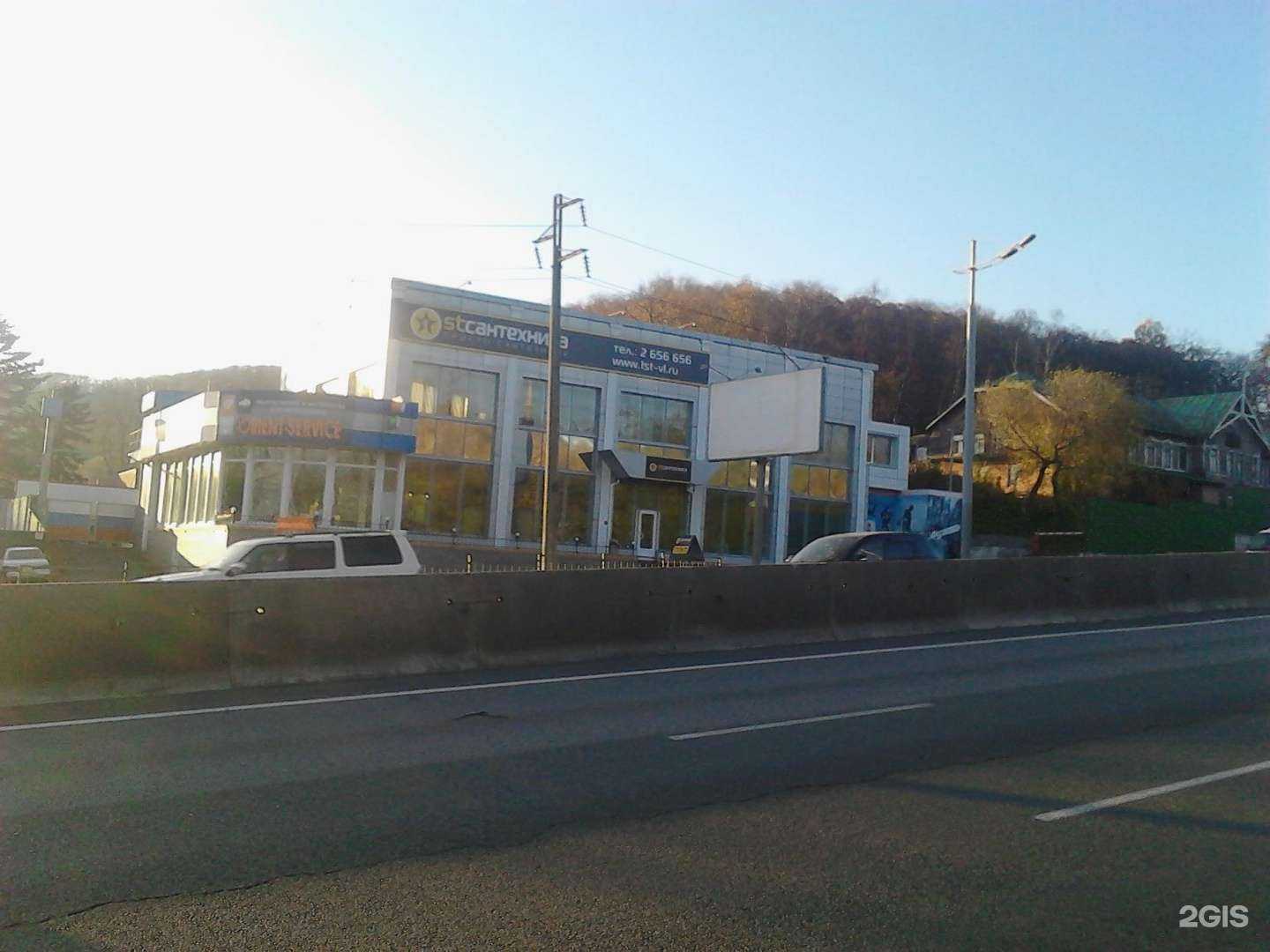 Отзывы на компанию Магазин-сервис техники для дома и сада в Владивостоке c фото - фотография 2 из 2