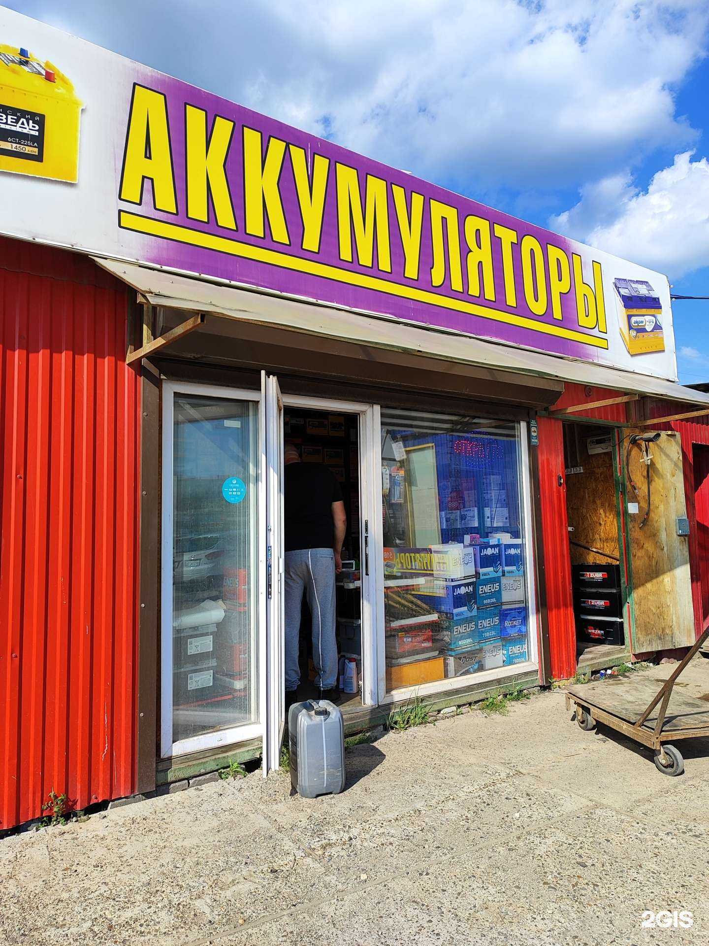 Отзывы на компанию Контейнер в Казани c фото