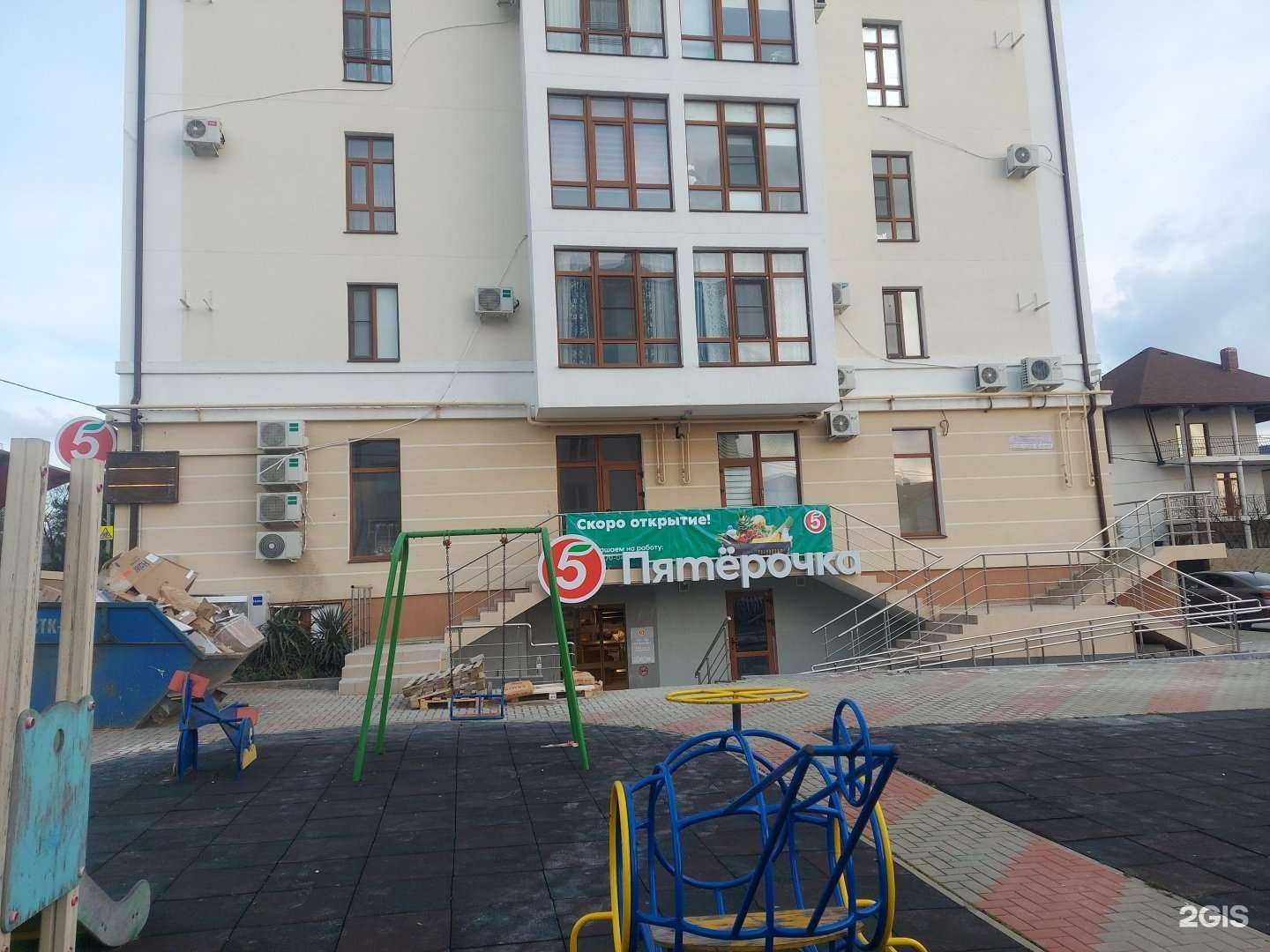 Отзывы на компанию Новоселье в Геленджике c фото - фотография 2 из 2