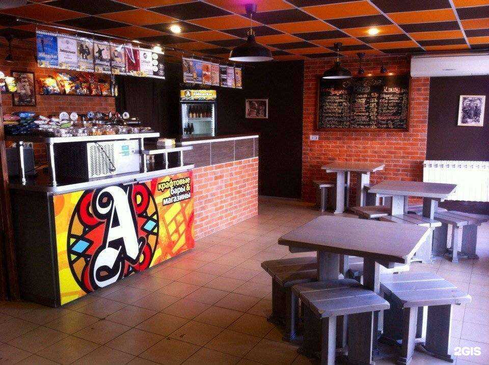 Отзывы на компанию Аббатское в Самаре c фото