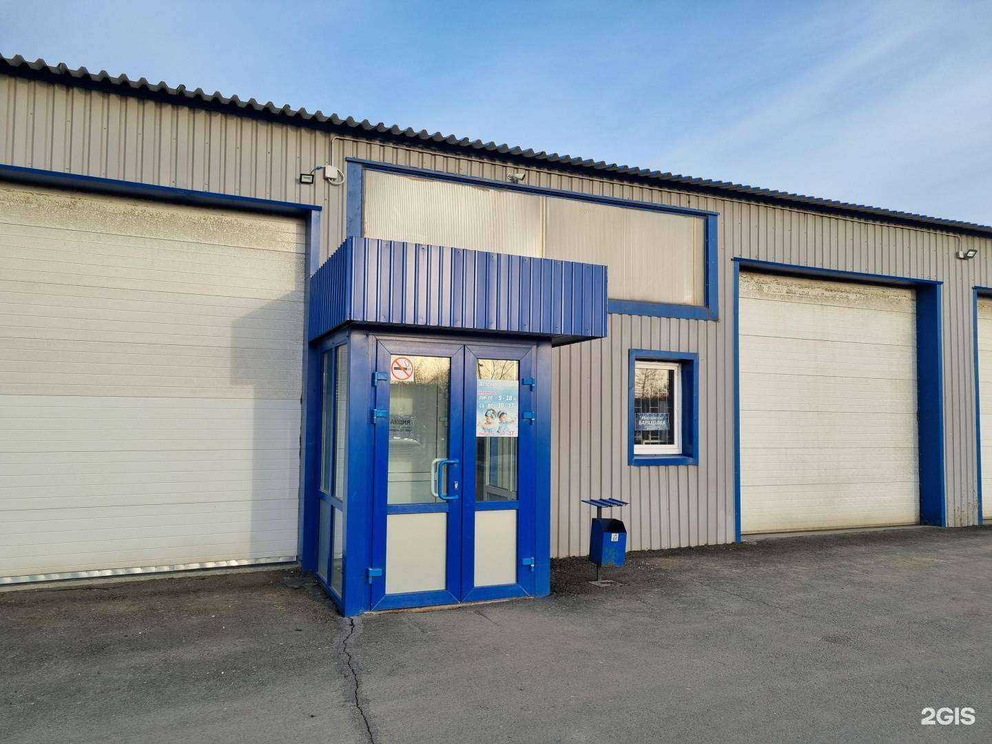 Отзывы на компанию Детская оптовка в г. Кыштым c фото