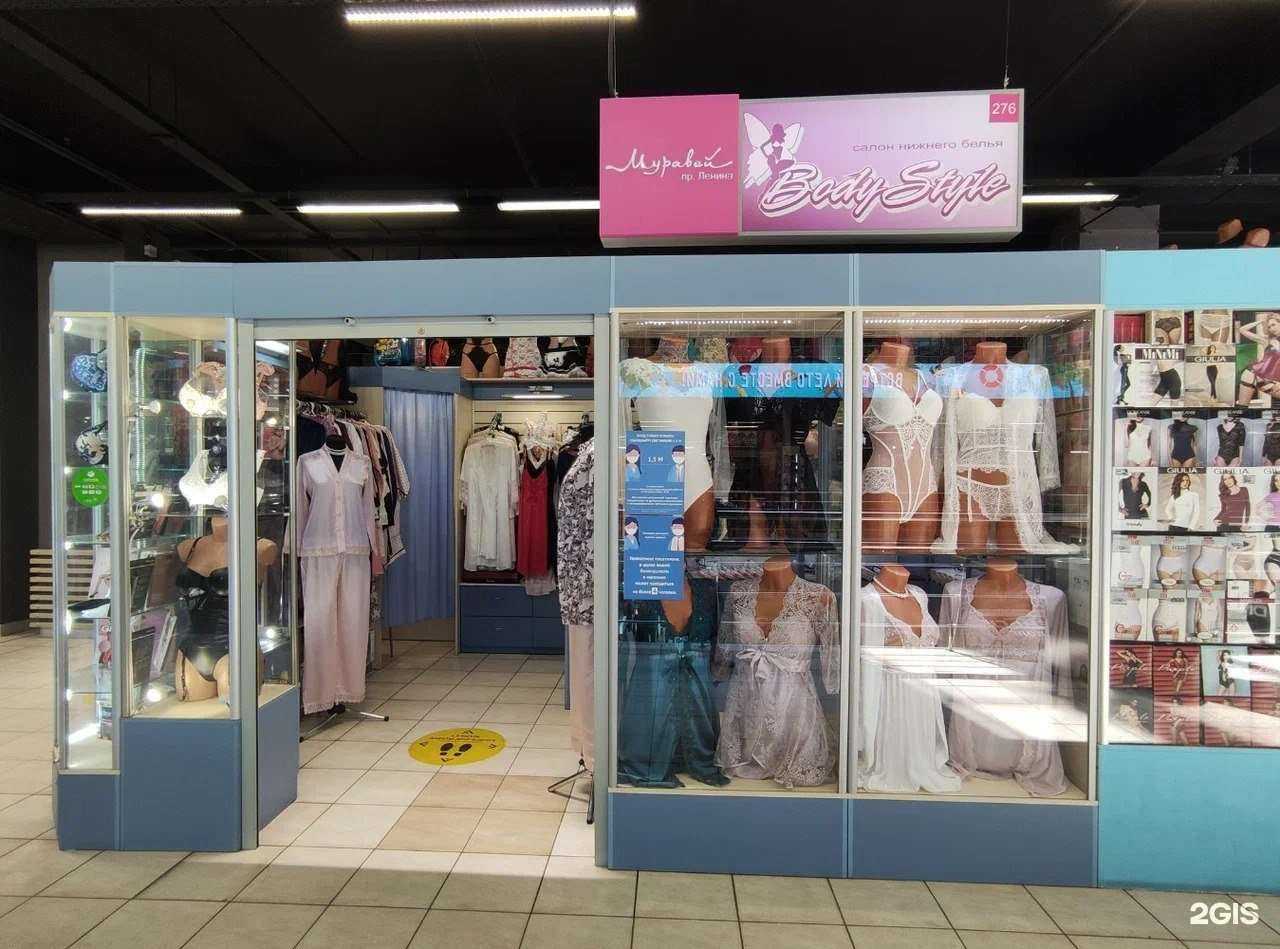 Отзывы на компанию Body style в Нижнем Новгороде c фото