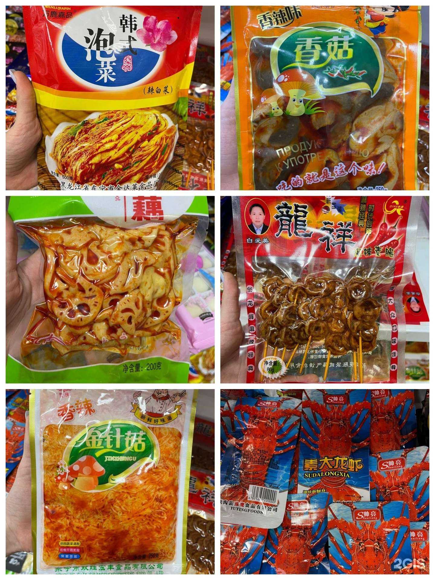 Отзывы на компанию Fudzi в Новосибирске c фото