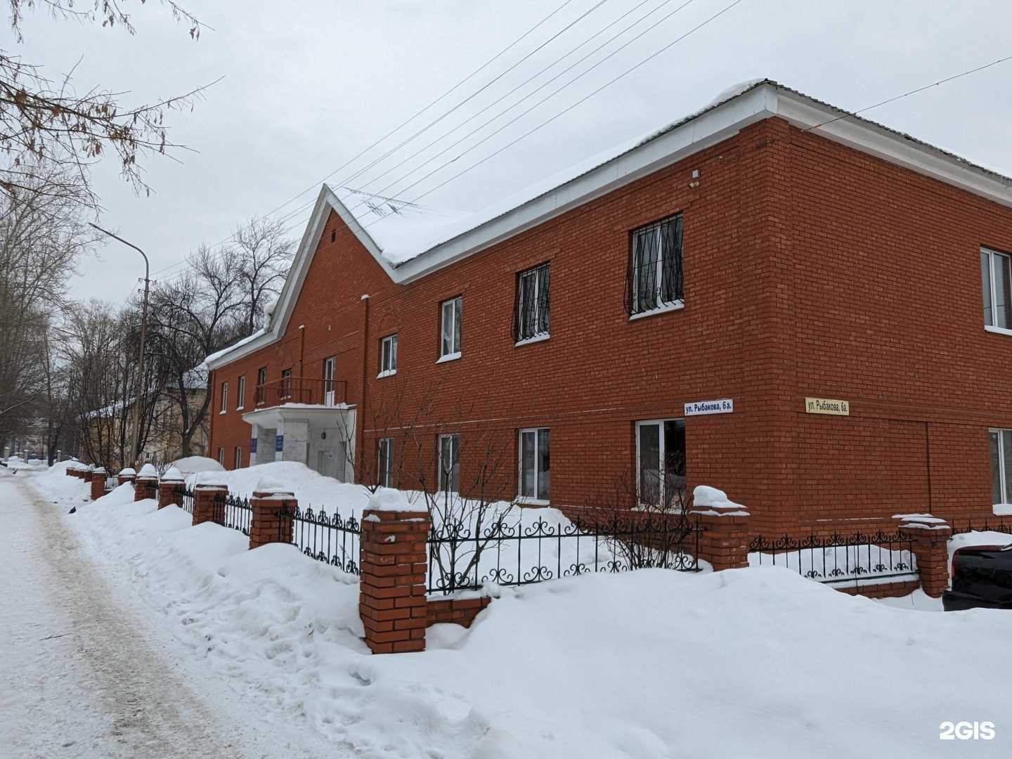 Отзывы на компанию Республиканский детский эколого-биологический центр в Уфе c фото