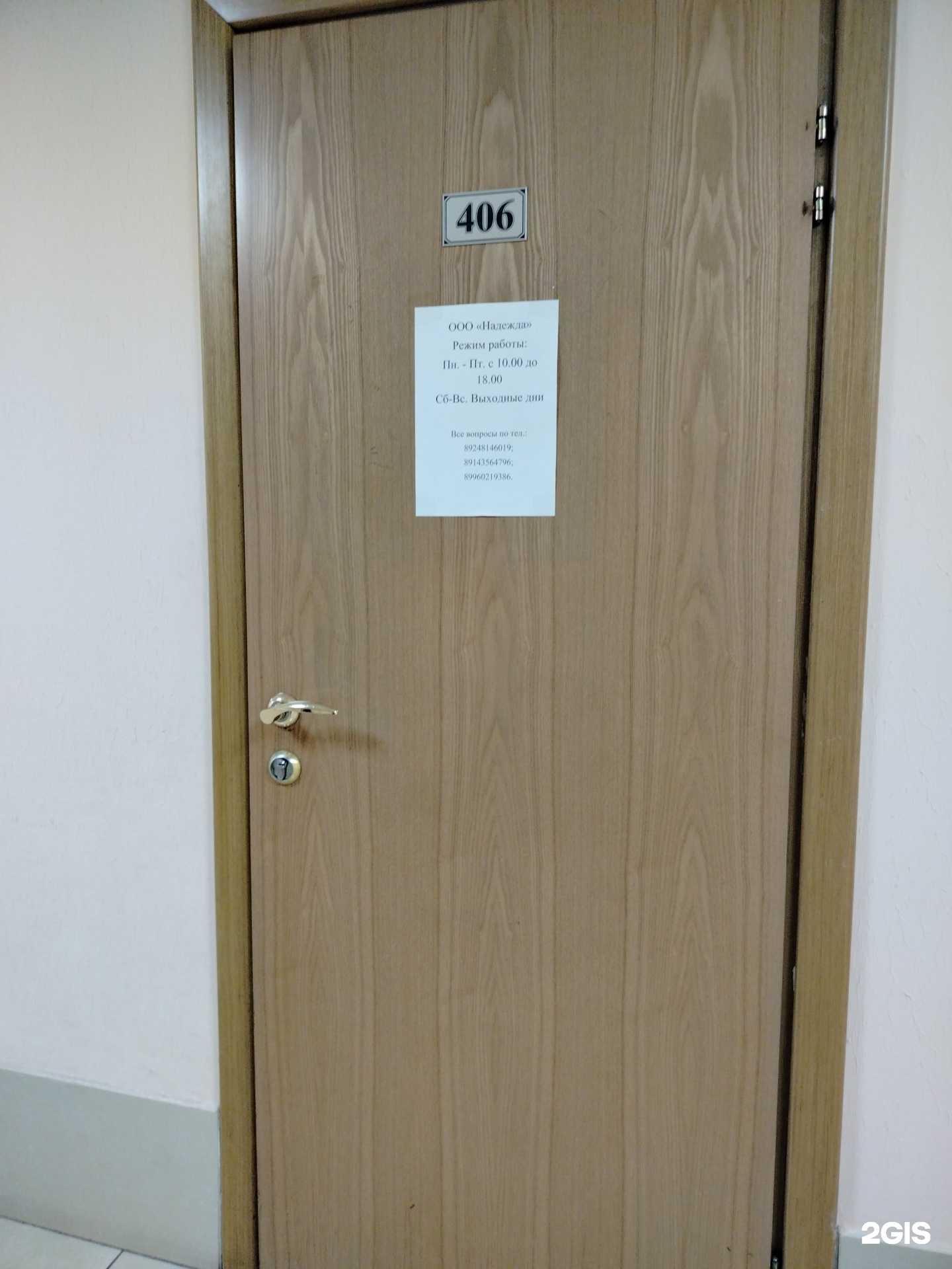 Отзывы на компанию Кадастр и право в г. Чита c фото