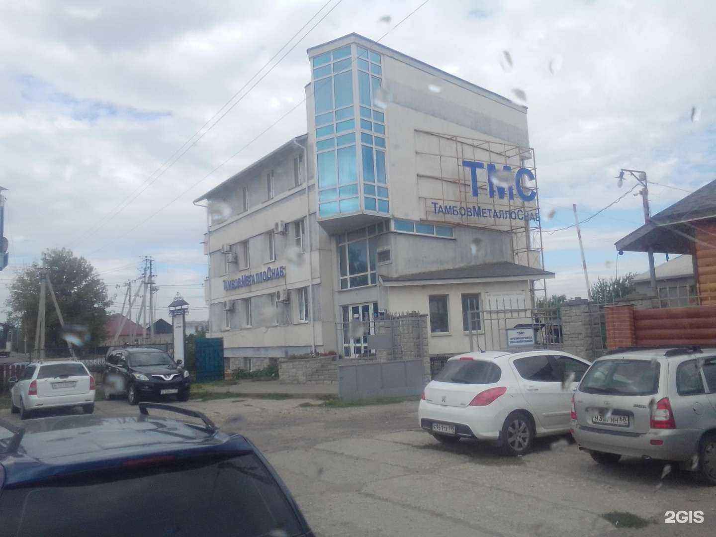 Отзывы на компанию Дом диванов в Тамбове c фото - фотография 2 из 2