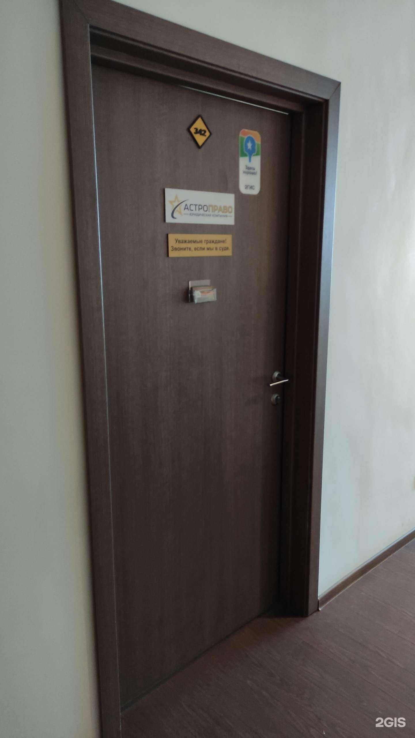 Отзывы на компанию Бизнес-бухгалтерия в г. Новокузнецк c фото