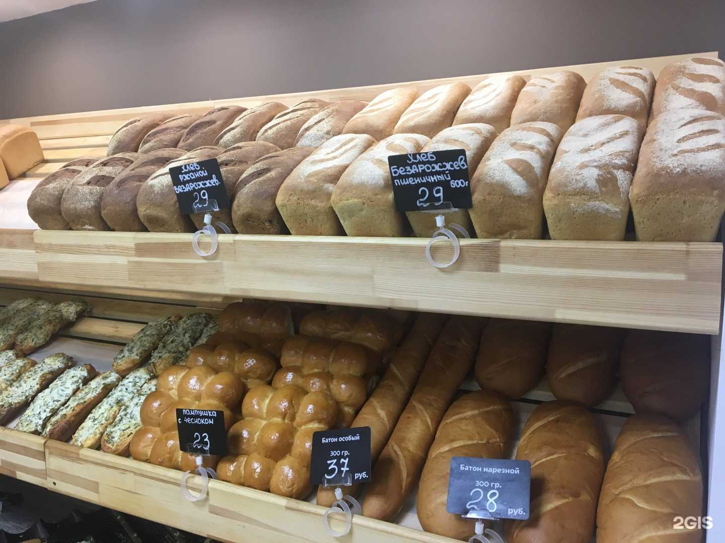 Отзывы на компанию Хлебъ в г. Новороссийск c фото