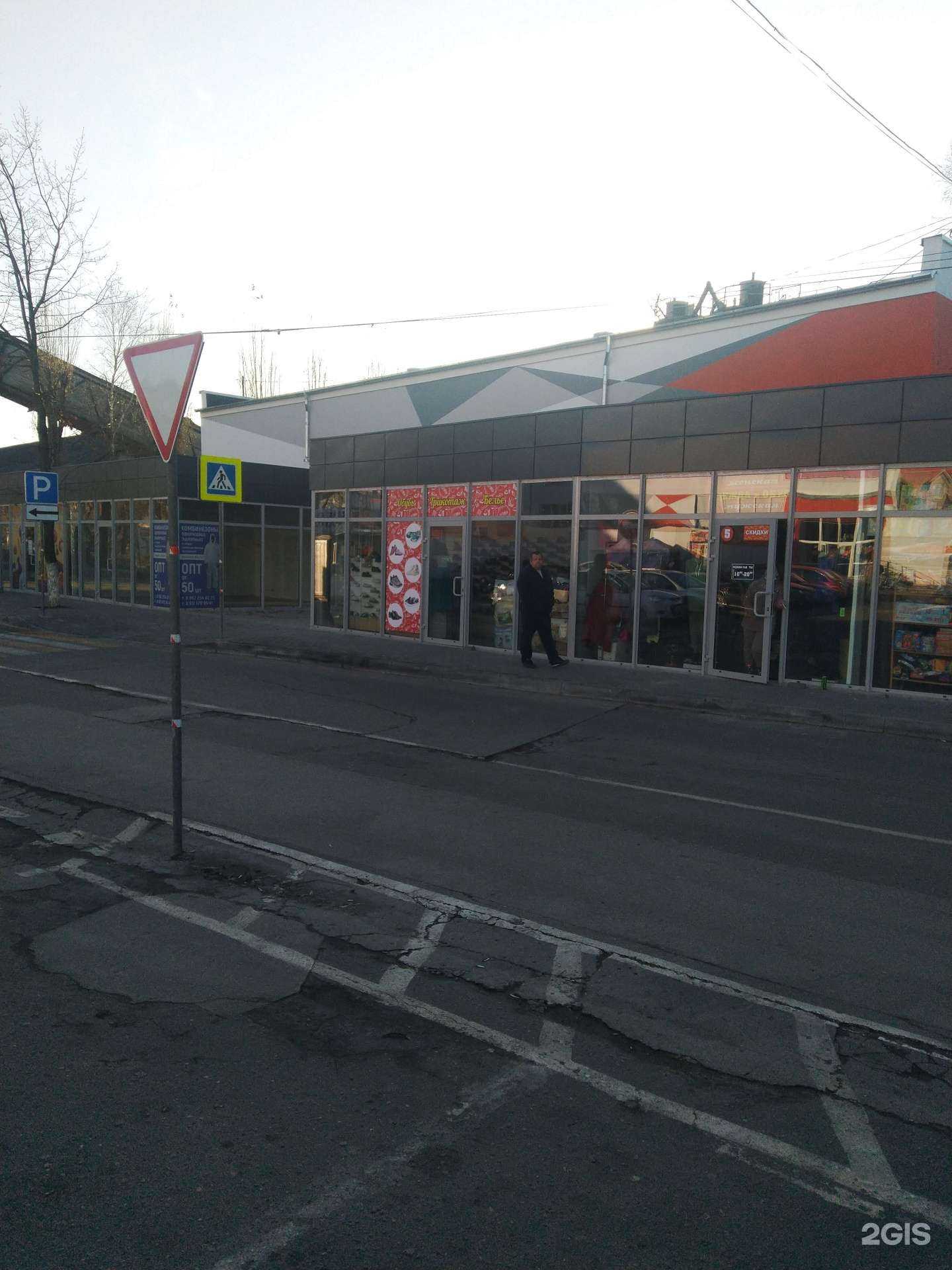 Отзывы на компанию Наш продукт в Калининграде c фото - фотография 2 из 2