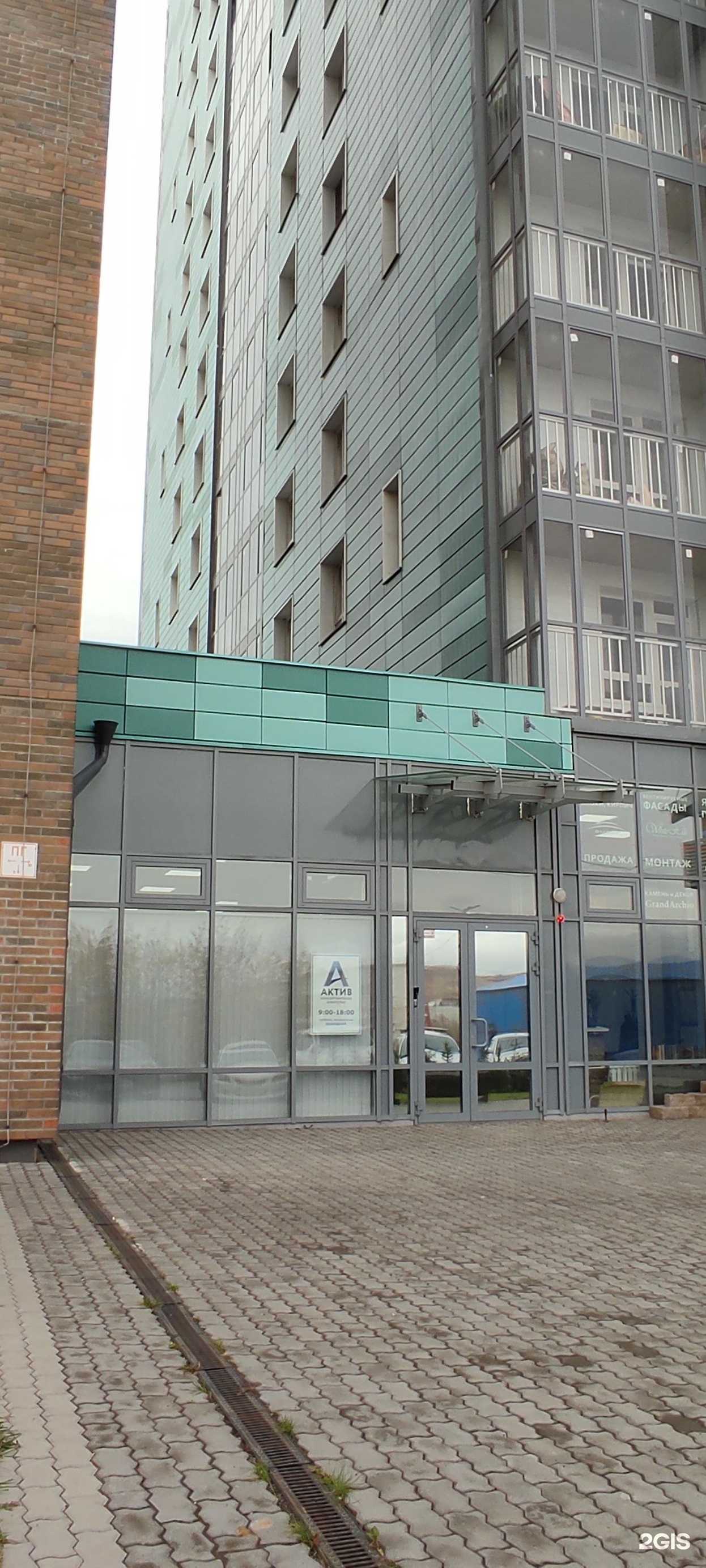 Отзывы на компанию Актив в г. Красноярск c фото