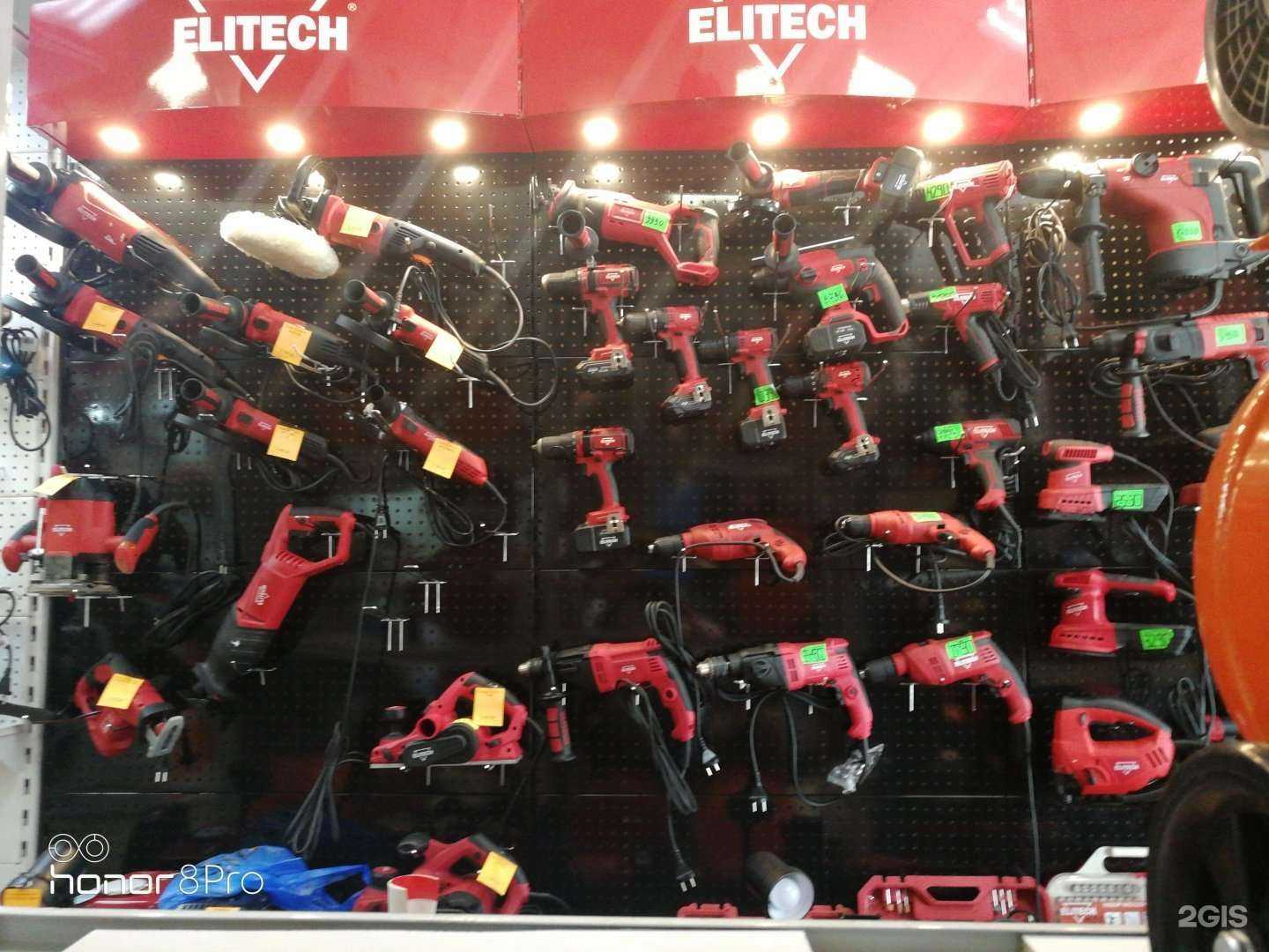 Отзывы на компанию Магазин бензо-электроинструмента в Чите c фото