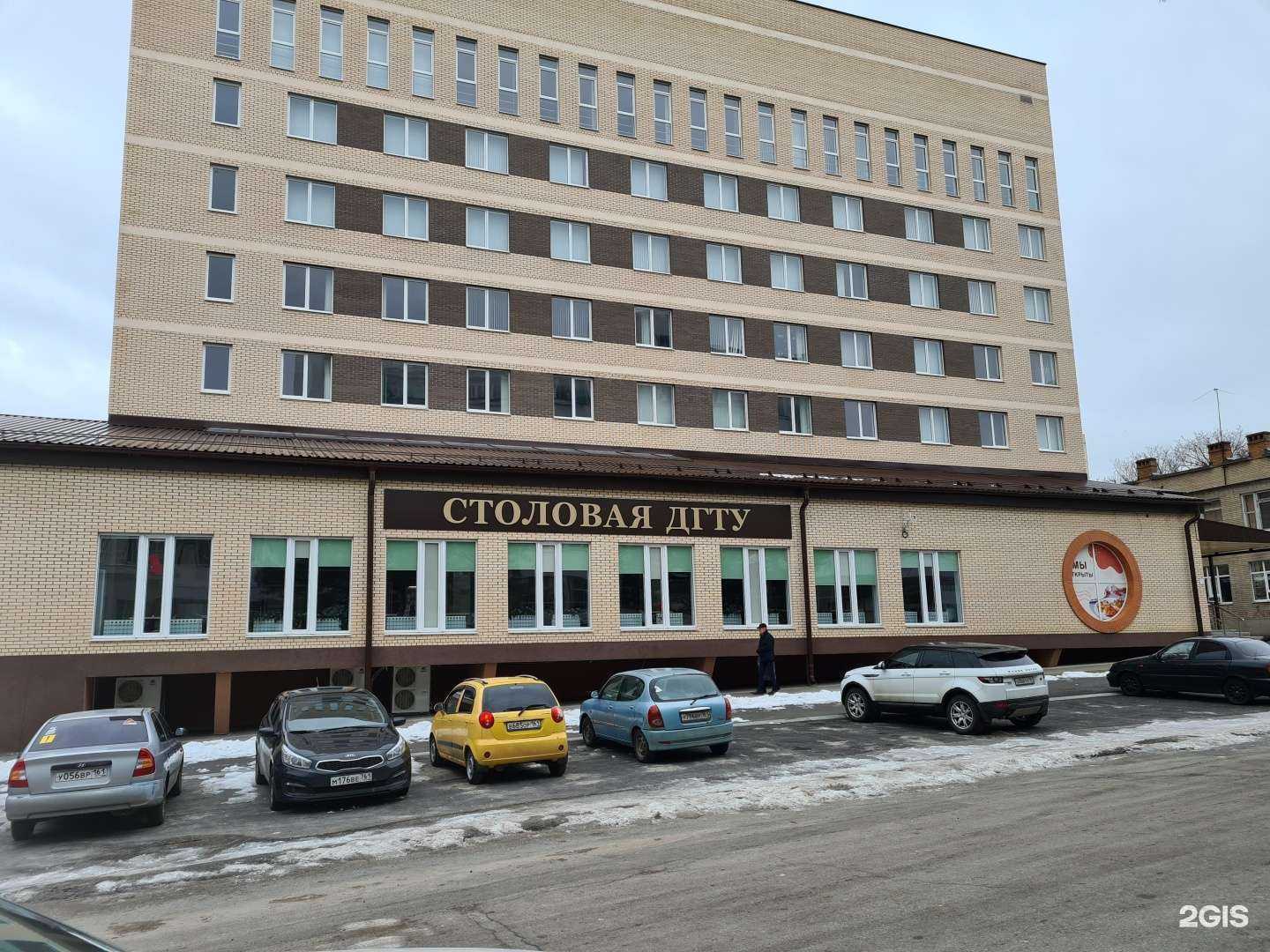 Отзывы на компанию Столовая в Ростове-на-Дону c фото