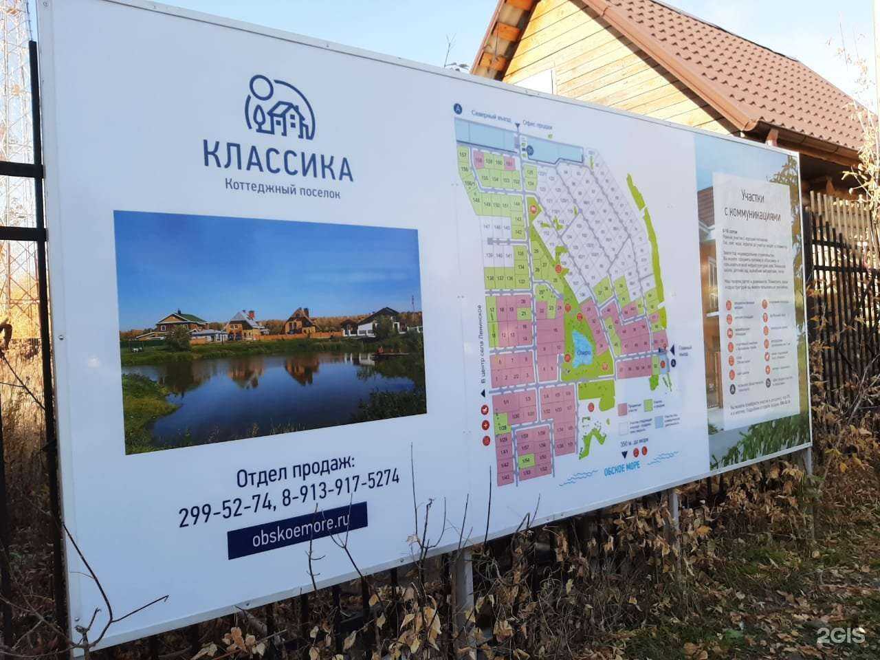 Отзывы на компанию Созвездие в Новосибирске c фото