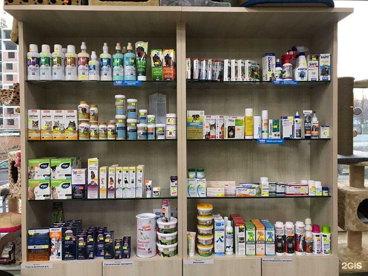 Отзывы на компанию Зоомир в Казани c фото