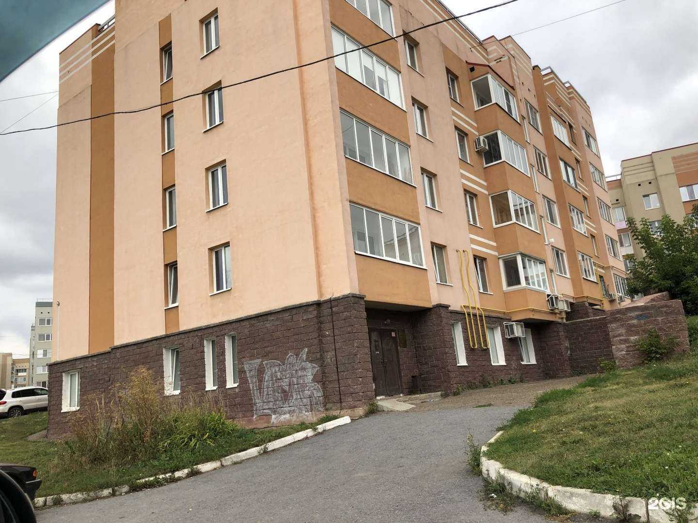 Отзывы на компанию Атмосфера в Уфе c фото - фотография 2 из 2