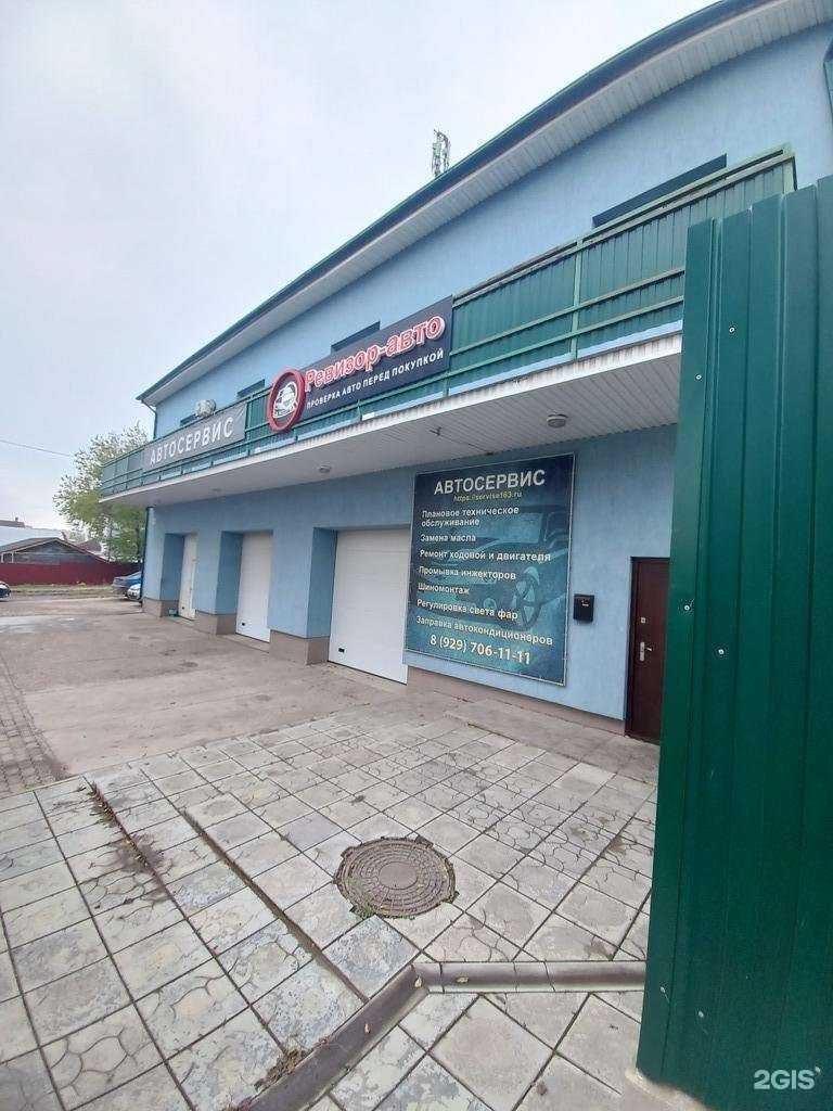 Отзывы на компанию Avto-daewoo-servis в г. Самара c фото