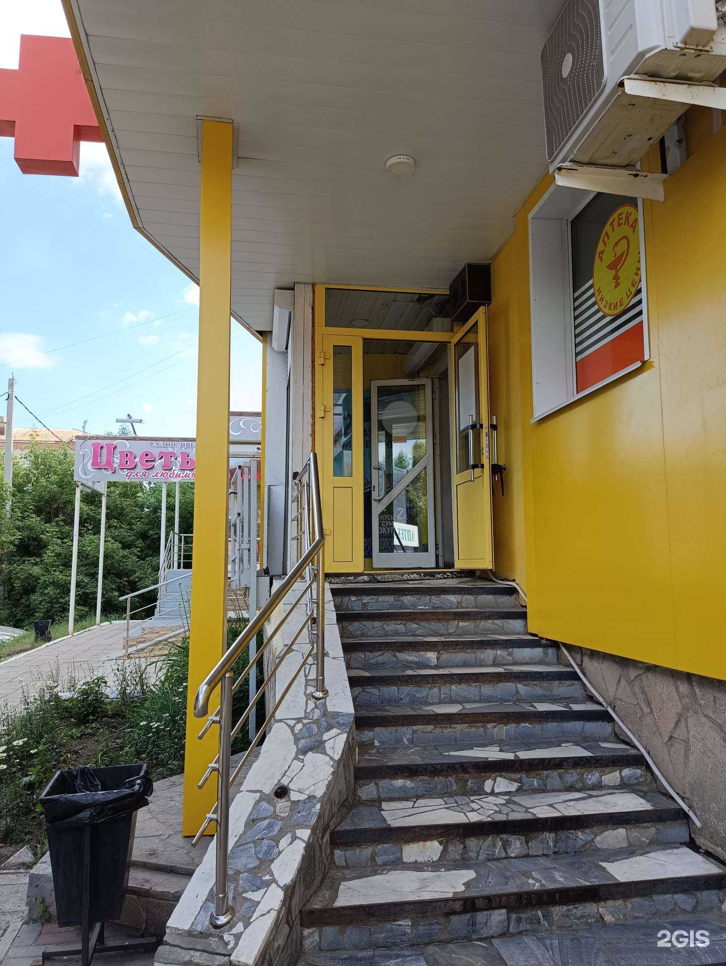 Отзывы на компанию Аптека Плюс в Троицке c фото