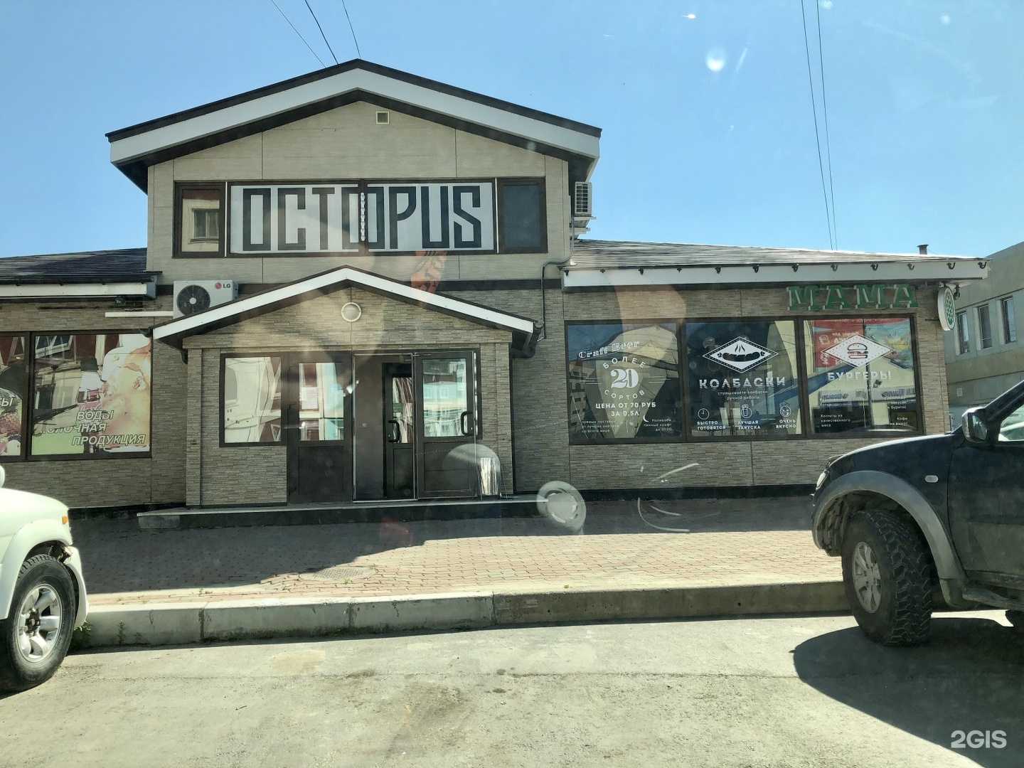 Отзывы на компанию Зумба с Викторией в Южно-Сахалинске c фото - фотография 2 из 2