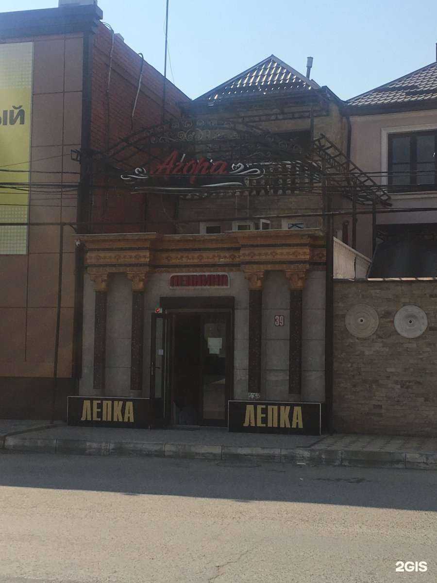 Отзывы на компанию Агора в Каспийске c фото - фотография 2 из 2