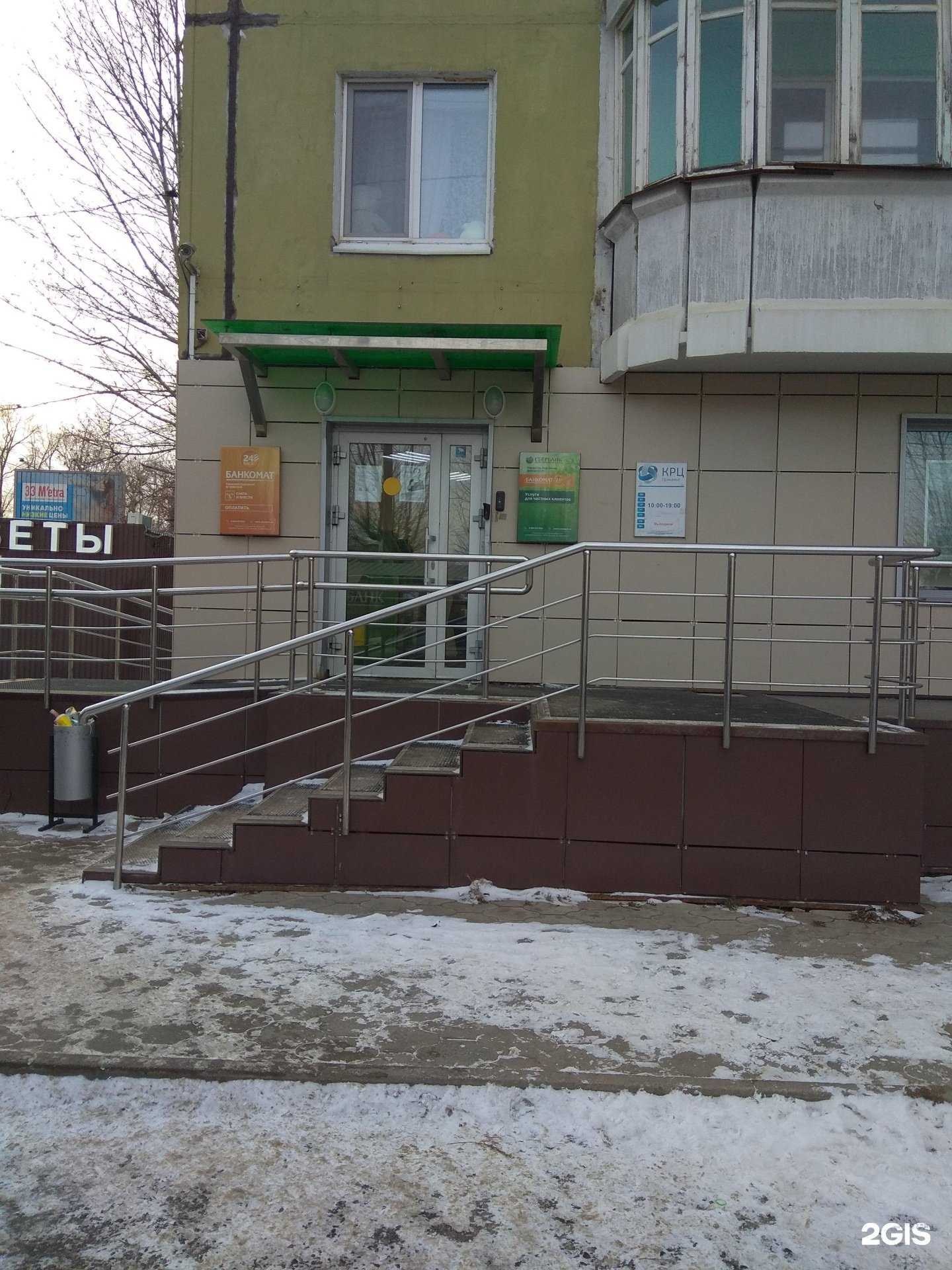 Отзывы на компанию СберСтрахование в Перми c фото