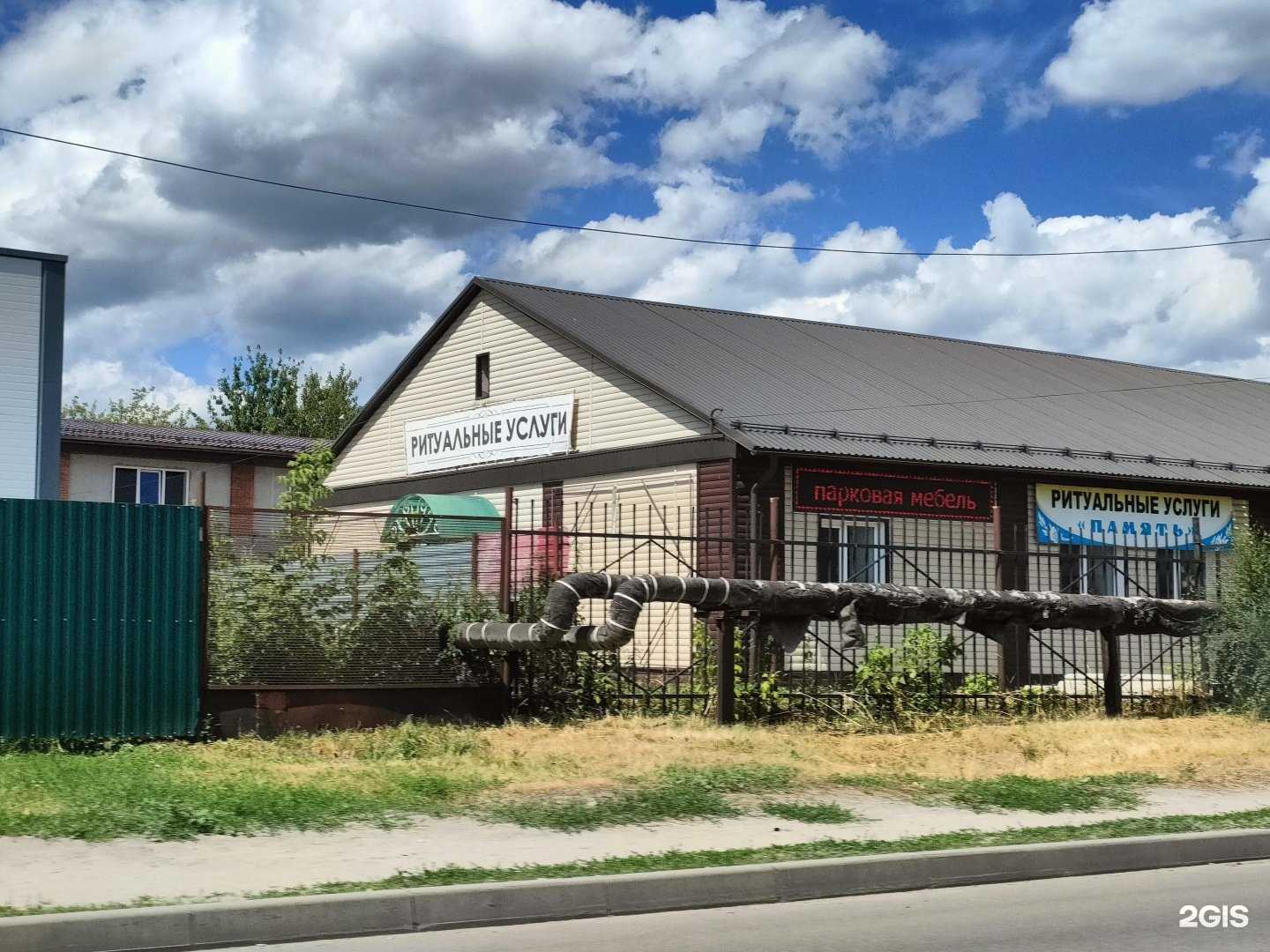 Отзывы на компанию Память в Курске c фото - фотография 2 из 2