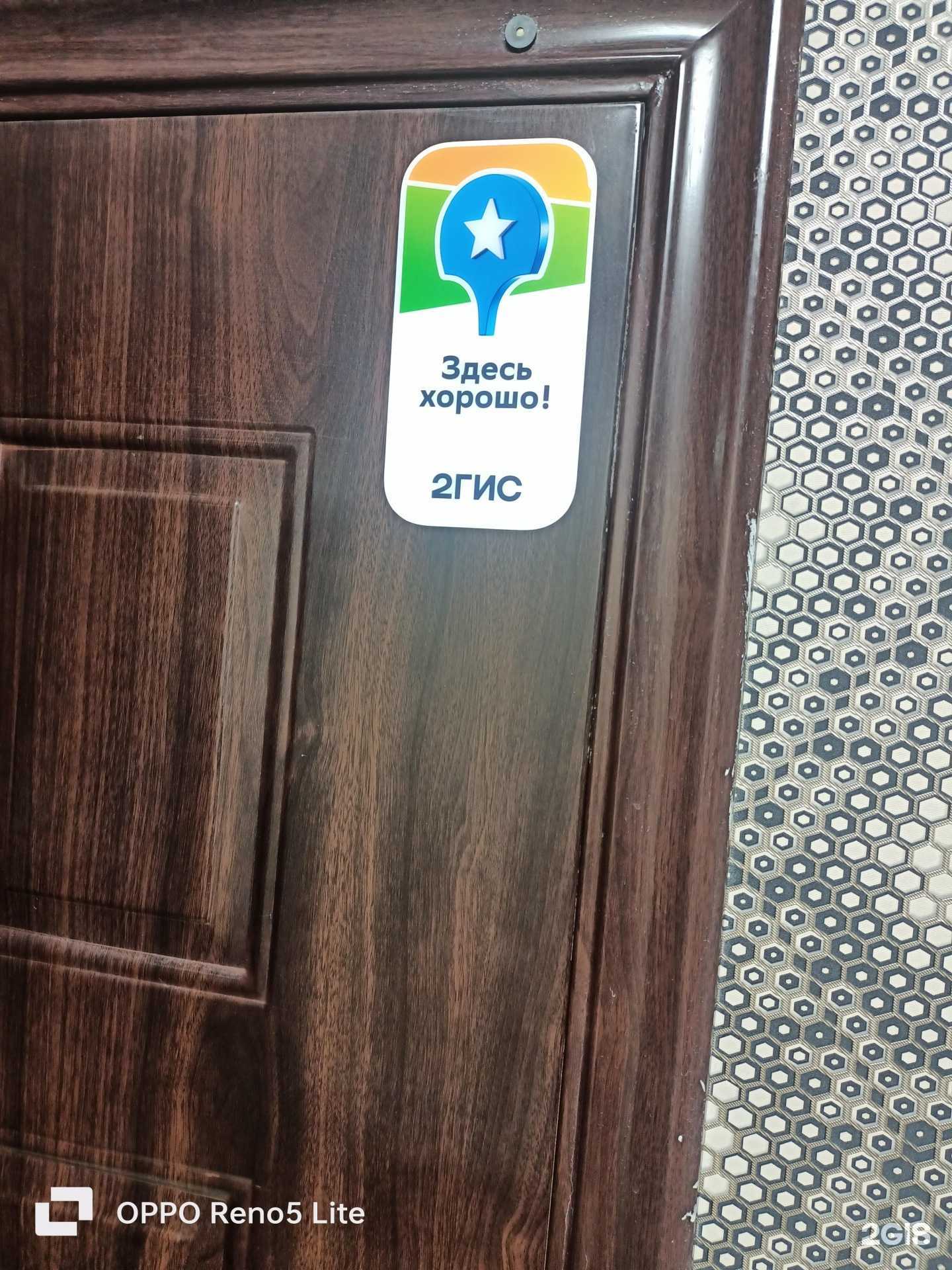 Отзывы на компанию Esmira в Новосибирске c фото