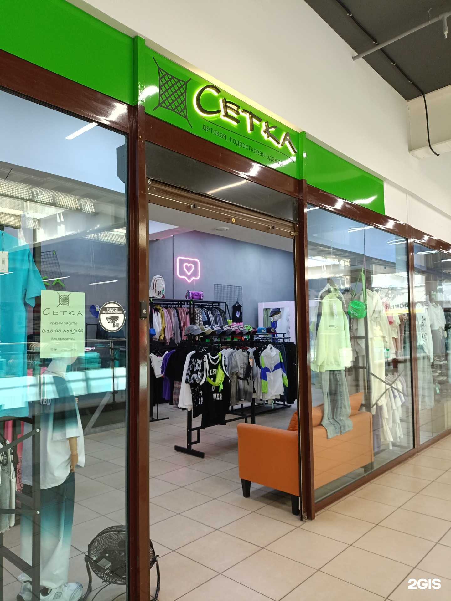 Отзывы на компанию Сетка в Прокопьевске c фото