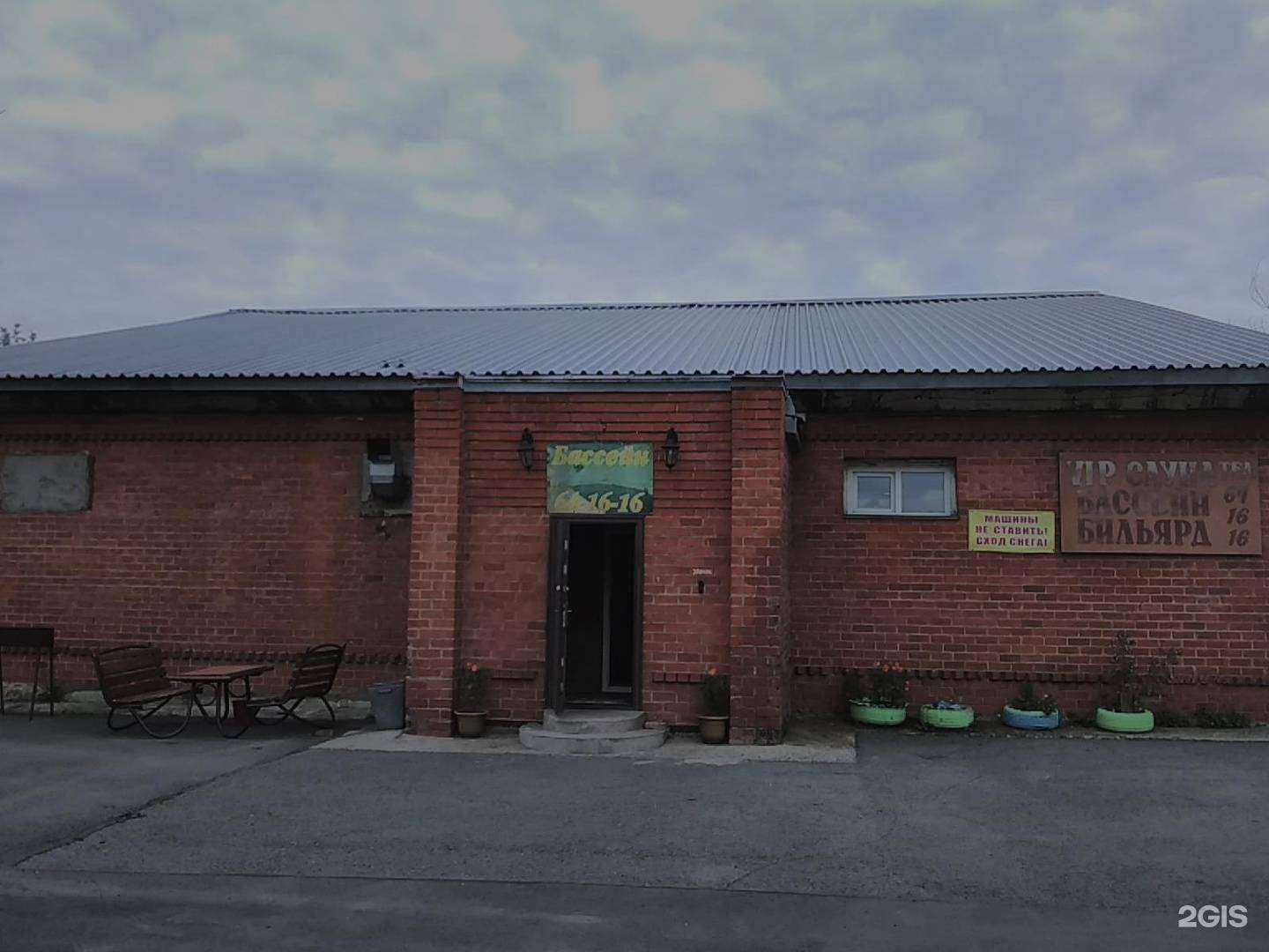 Отзывы на компанию Триколор в г. Кемерово c фото