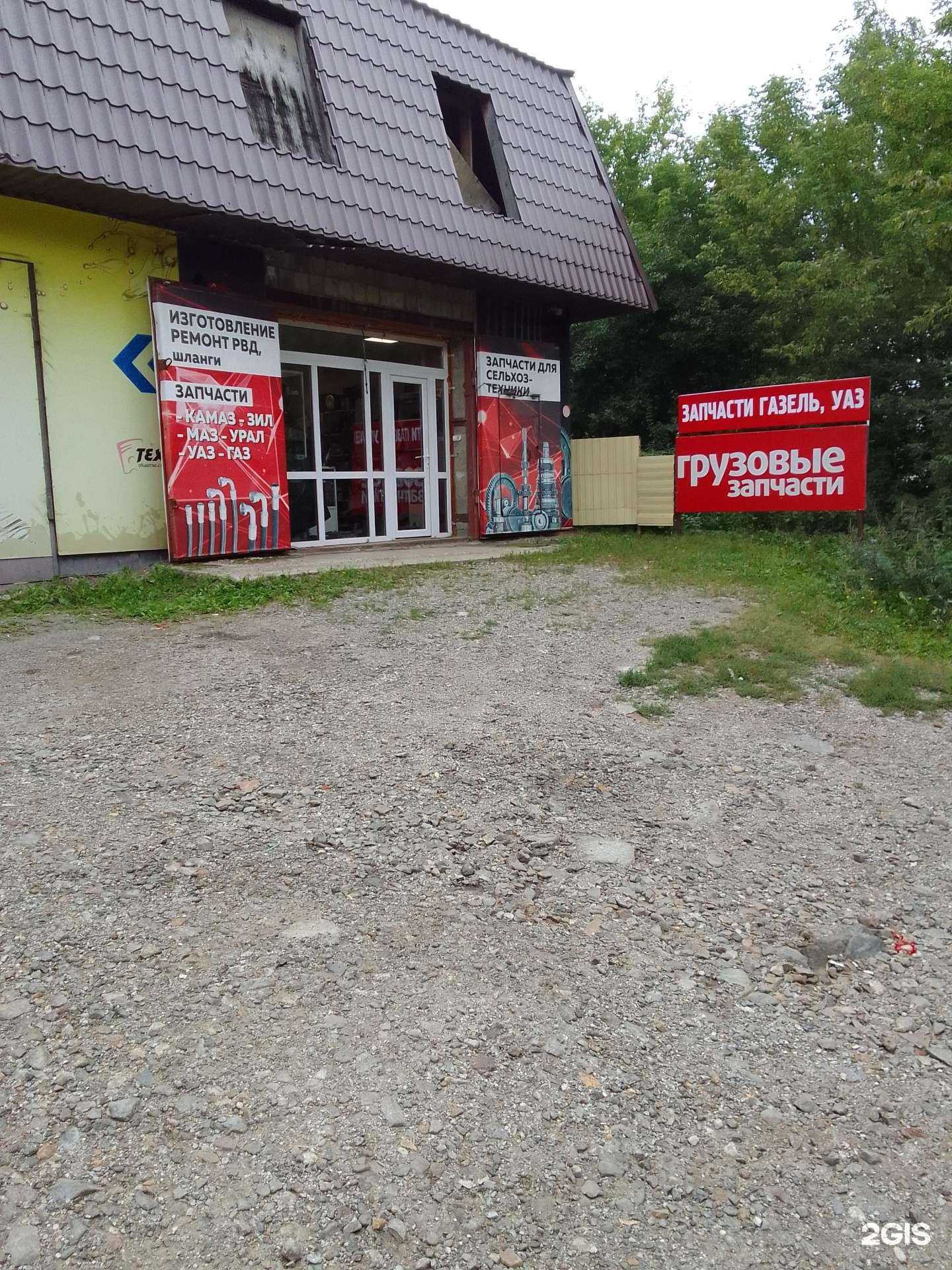 Отзывы на компанию АвтоВояж в Златоусте c фото