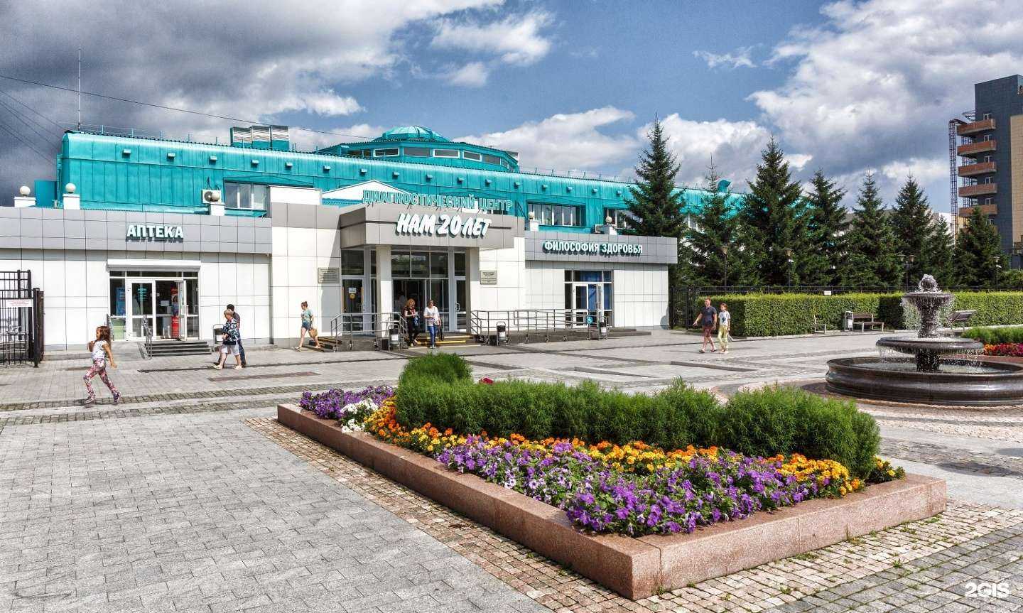 Отзывы на компанию Иркутский областной клинический консультативно-диагностический центр в Иркутске c фото