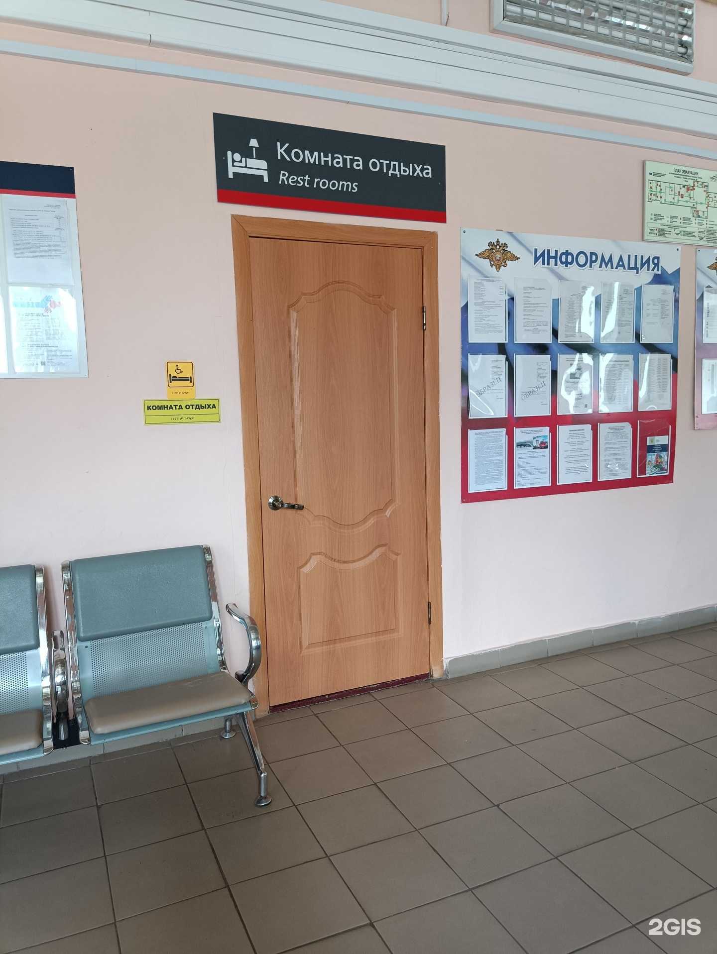 Отзывы на компанию Комнаты длительного отдыха в Троицке c фото