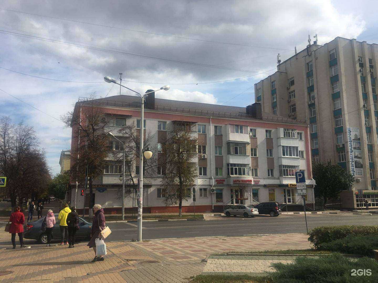 Отзывы на компанию Фантазия в Белгороде c фото - фотография 2 из 2