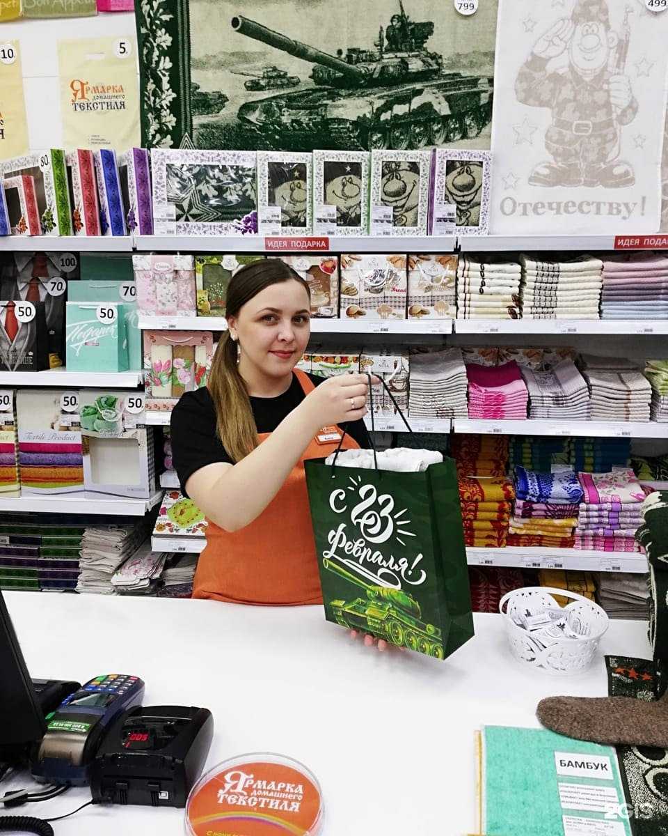 Отзывы на компанию Ярмарка домашнего текстиля в Барнауле c фото