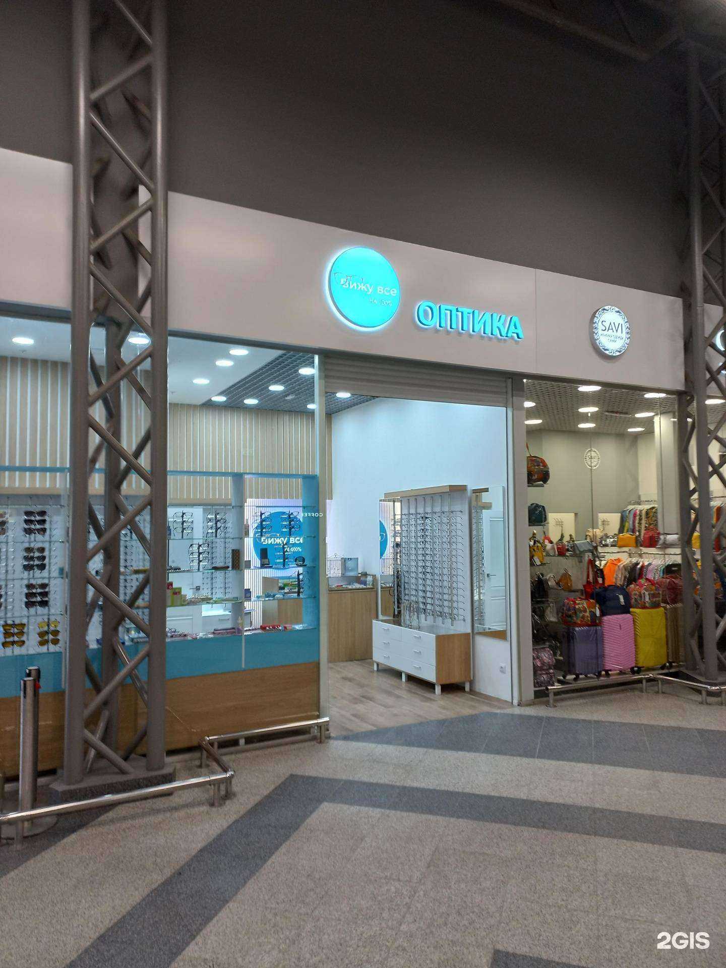 Отзывы на компанию Вижу Все на 100% в Самаре c фото