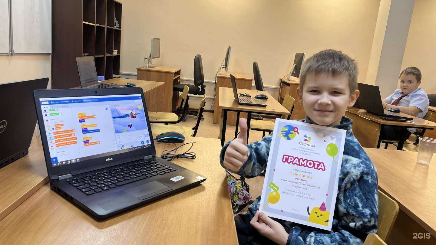 Отзывы на компанию Софтиум в Пензе c фото