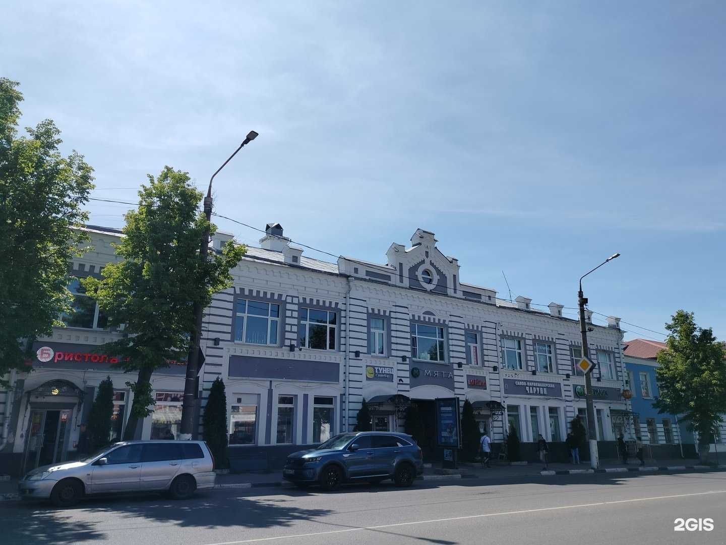 Отзывы на компанию Levita в Ногинске c фото - фотография 2 из 2